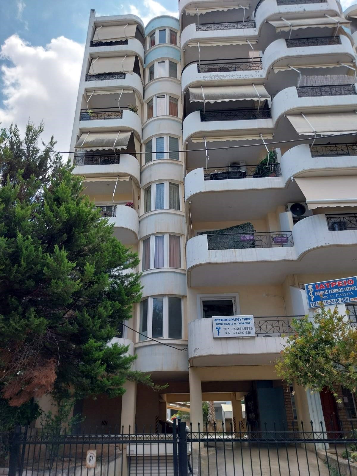Κατοικία  σε πλειστηριασμό Δήμος Αχαρνών