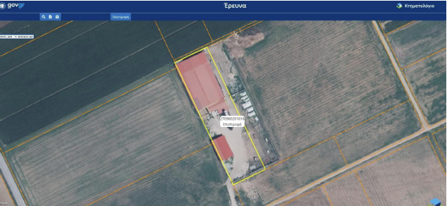 Αγροτεμάχιο με κτίσμα 384.50 τ.μ. σε πλειστηριασμό Δήμος Εορδαίας