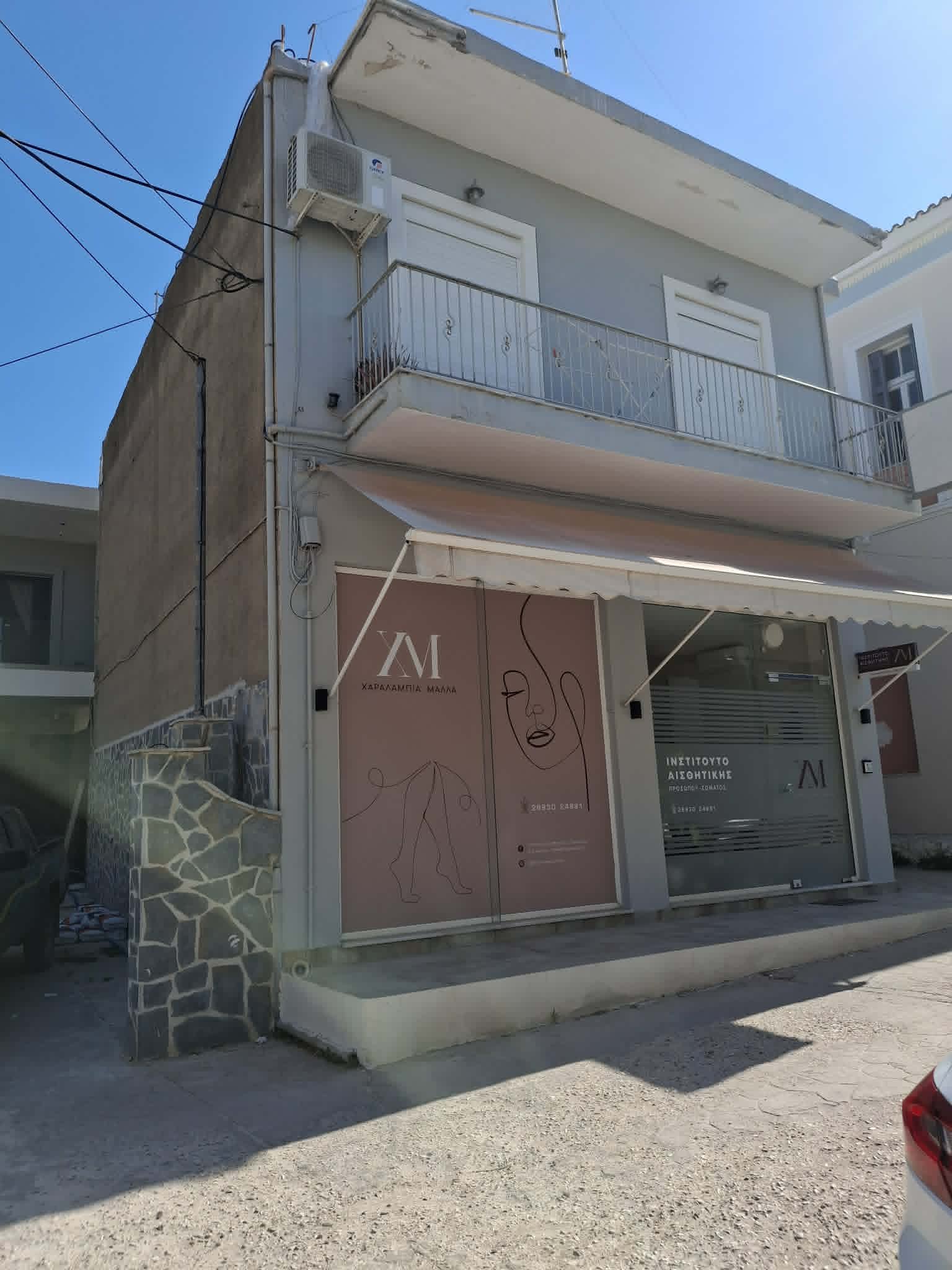 Οικόπεδο με κτίσμα  σε πλειστηριασμό Δήμος Δυτικής Αχαΐας