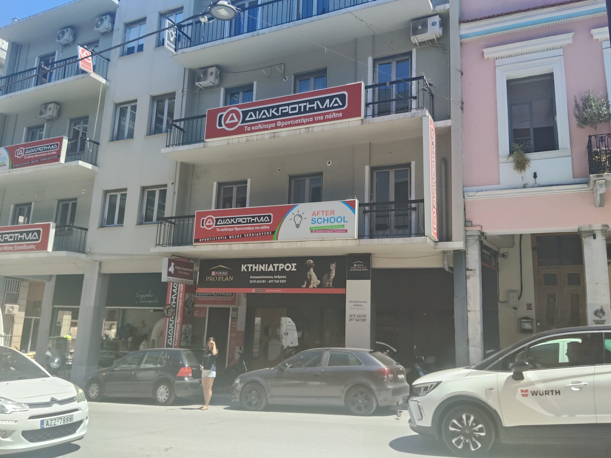 Κατάστημα  σε πλειστηριασμό Δήμος Πατρέων