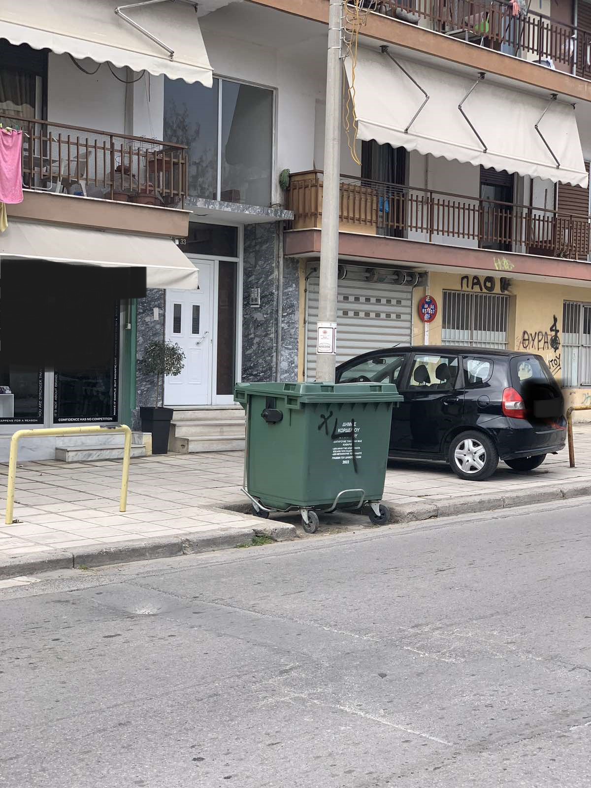 Αποθήκη  σε πλειστηριασμό Δήμος Κορδελιού - Ευόσμου