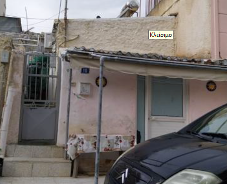 Κατοικία  σε πλειστηριασμό Δήμος Κορυδαλλού