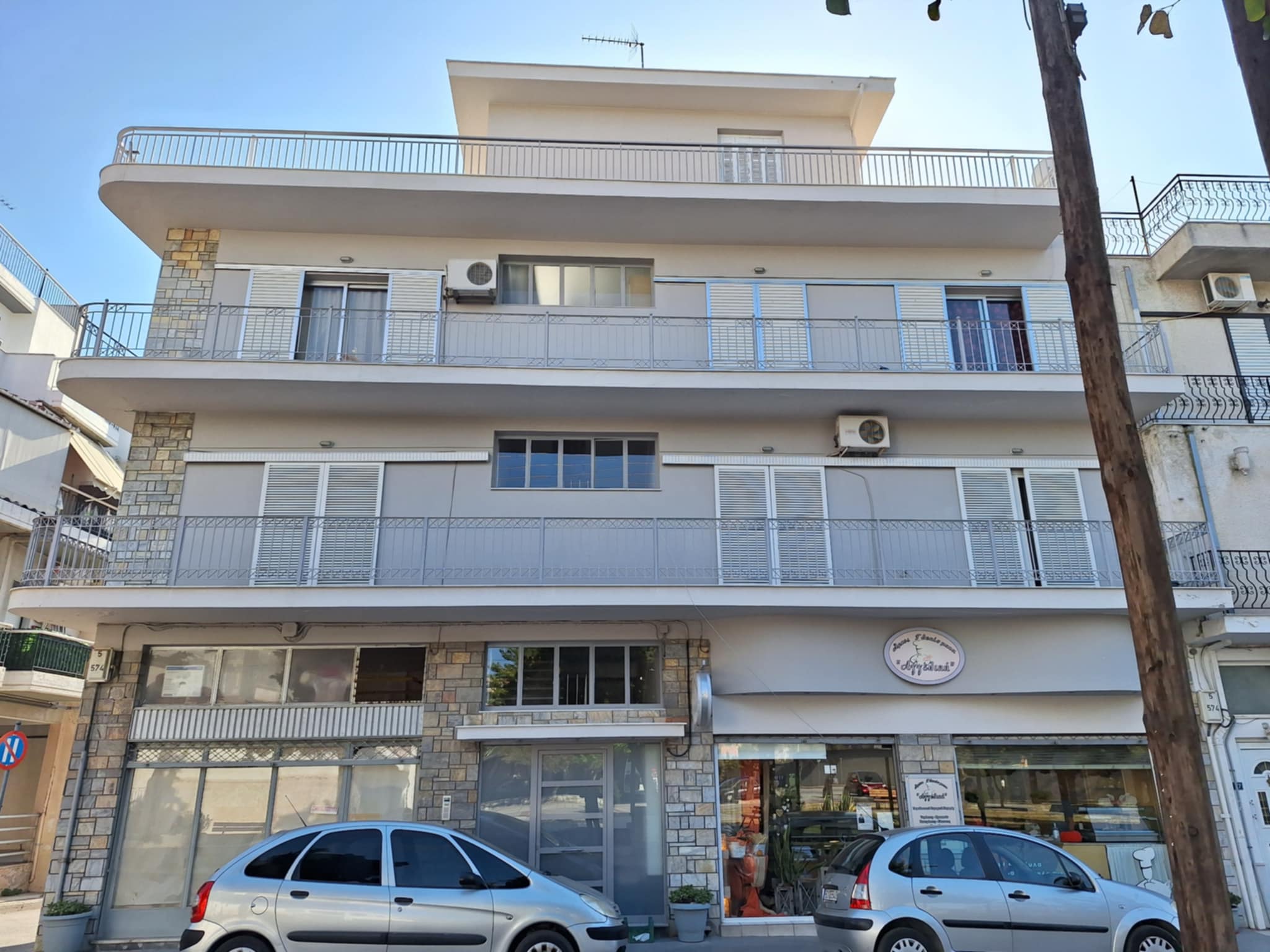 Κατοικία  σε πλειστηριασμό Δήμος Βόλου