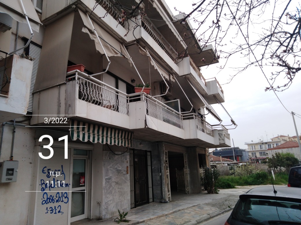 Κατοικία  σε πλειστηριασμό Δήμος Λαρισαίων
