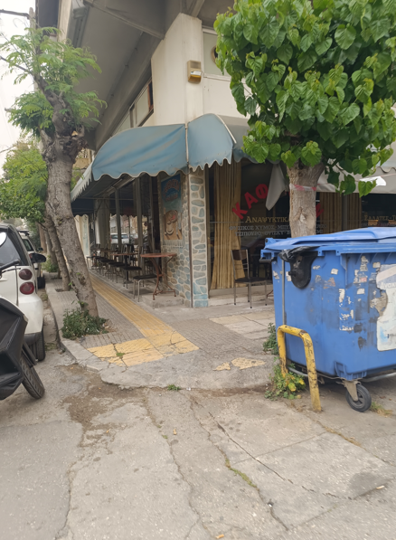 Κατάστημα  σε πλειστηριασμό Δήμος Νέας Ιωνίας