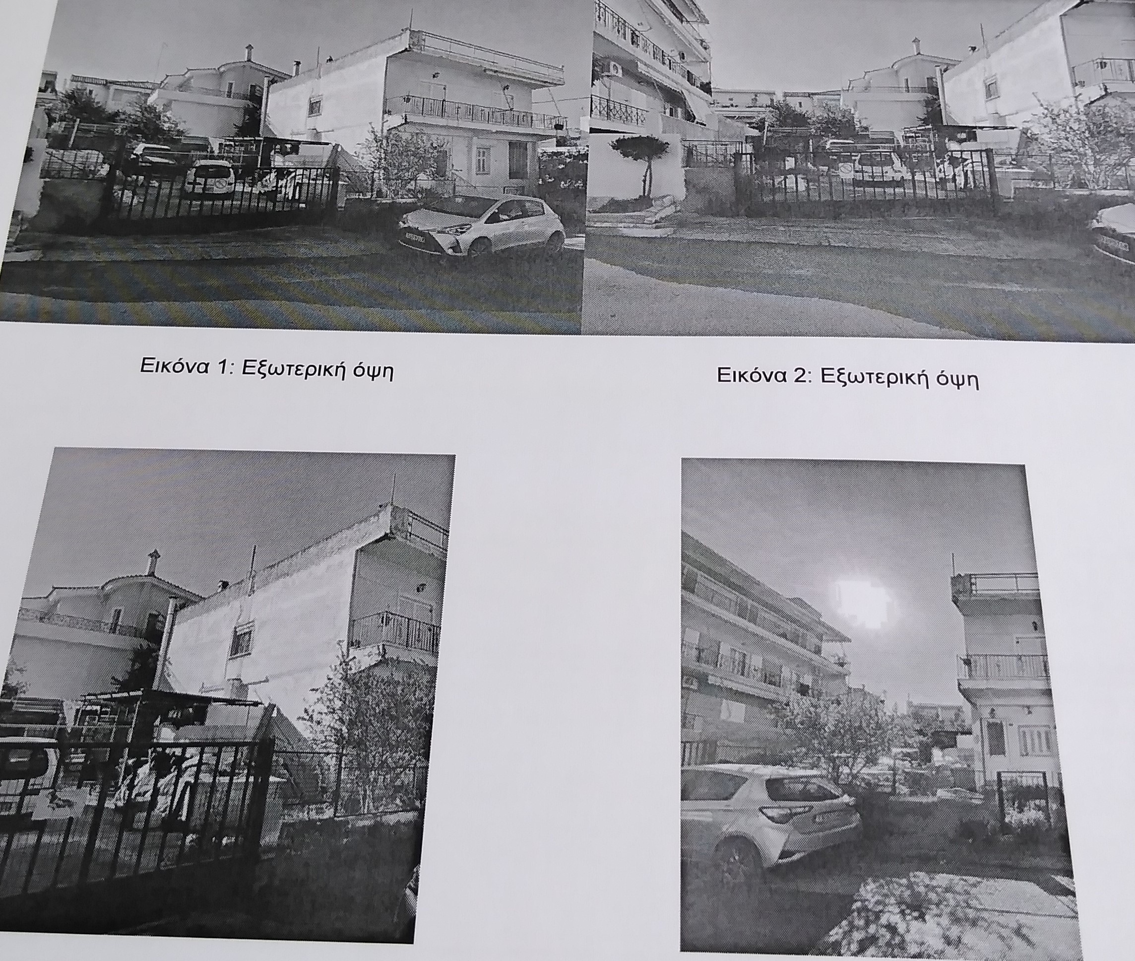 Οικόπεδο με κτίσμα  σε πλειστηριασμό Δήμος Χαλκιδέων