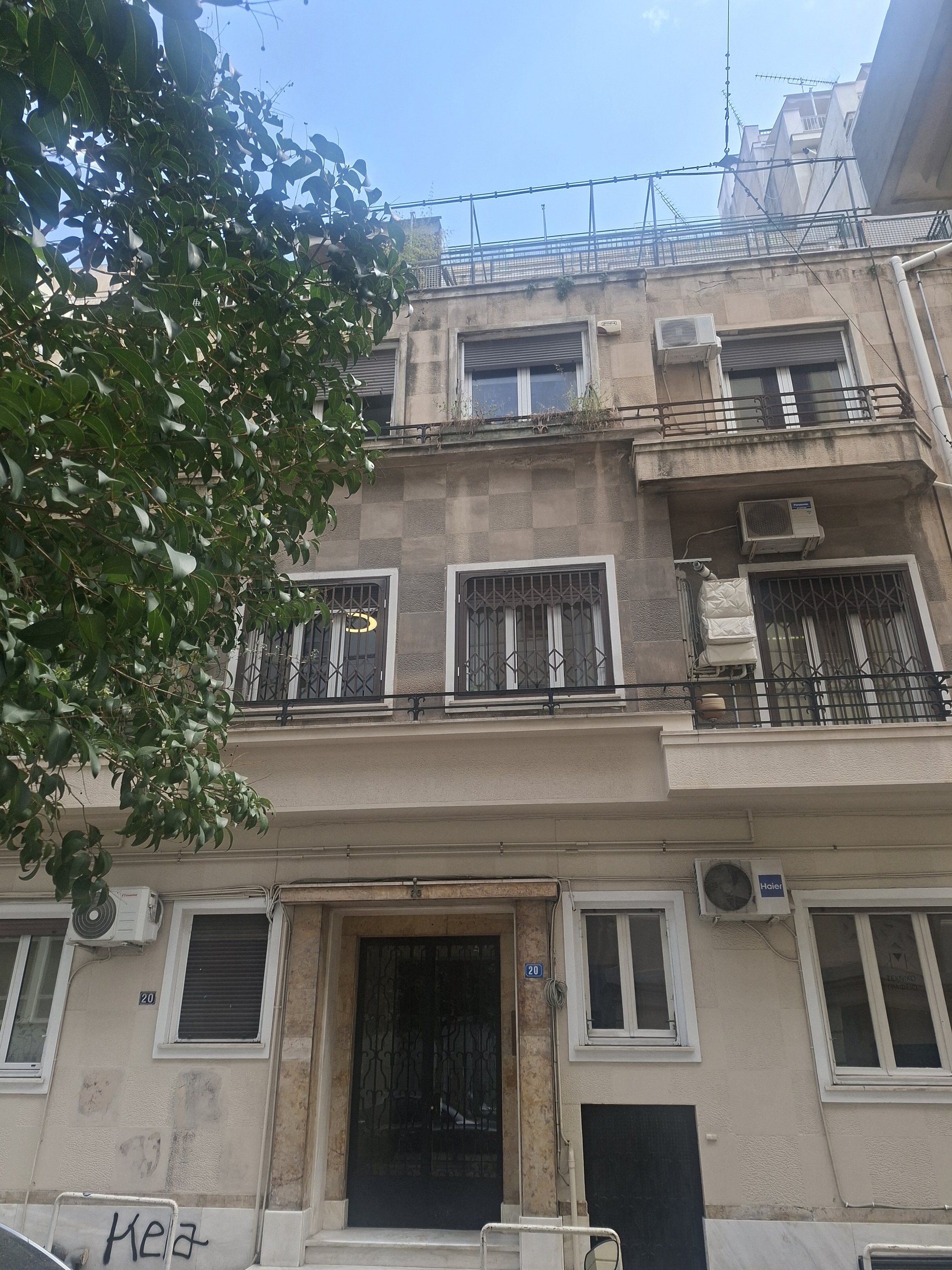Κατοικία  σε πλειστηριασμό Δήμος Αθηναίων