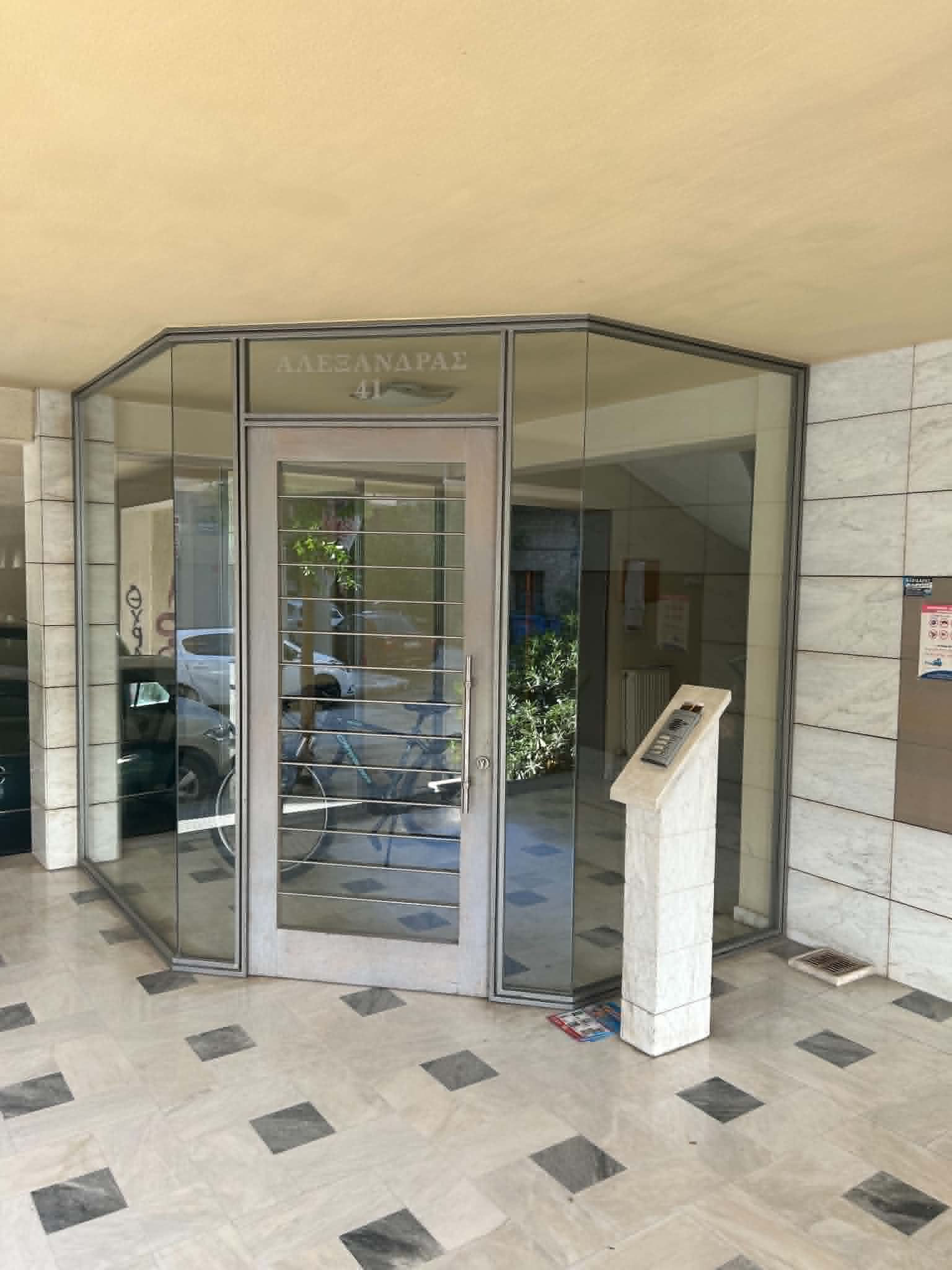 Κατοικία  σε πλειστηριασμό Δήμος Τρικκαίων