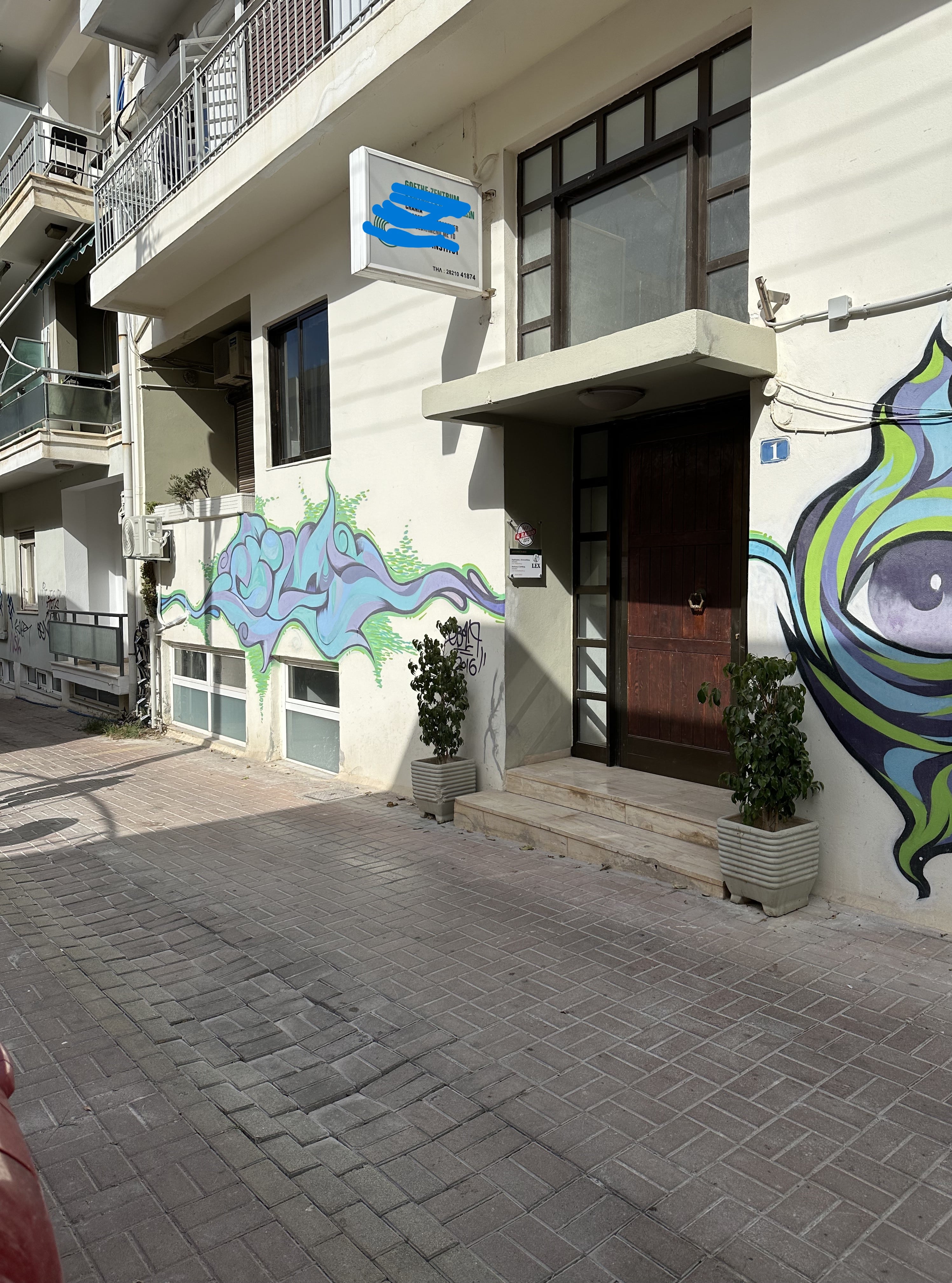 Αποθήκη  σε πλειστηριασμό Δήμος Χανίων