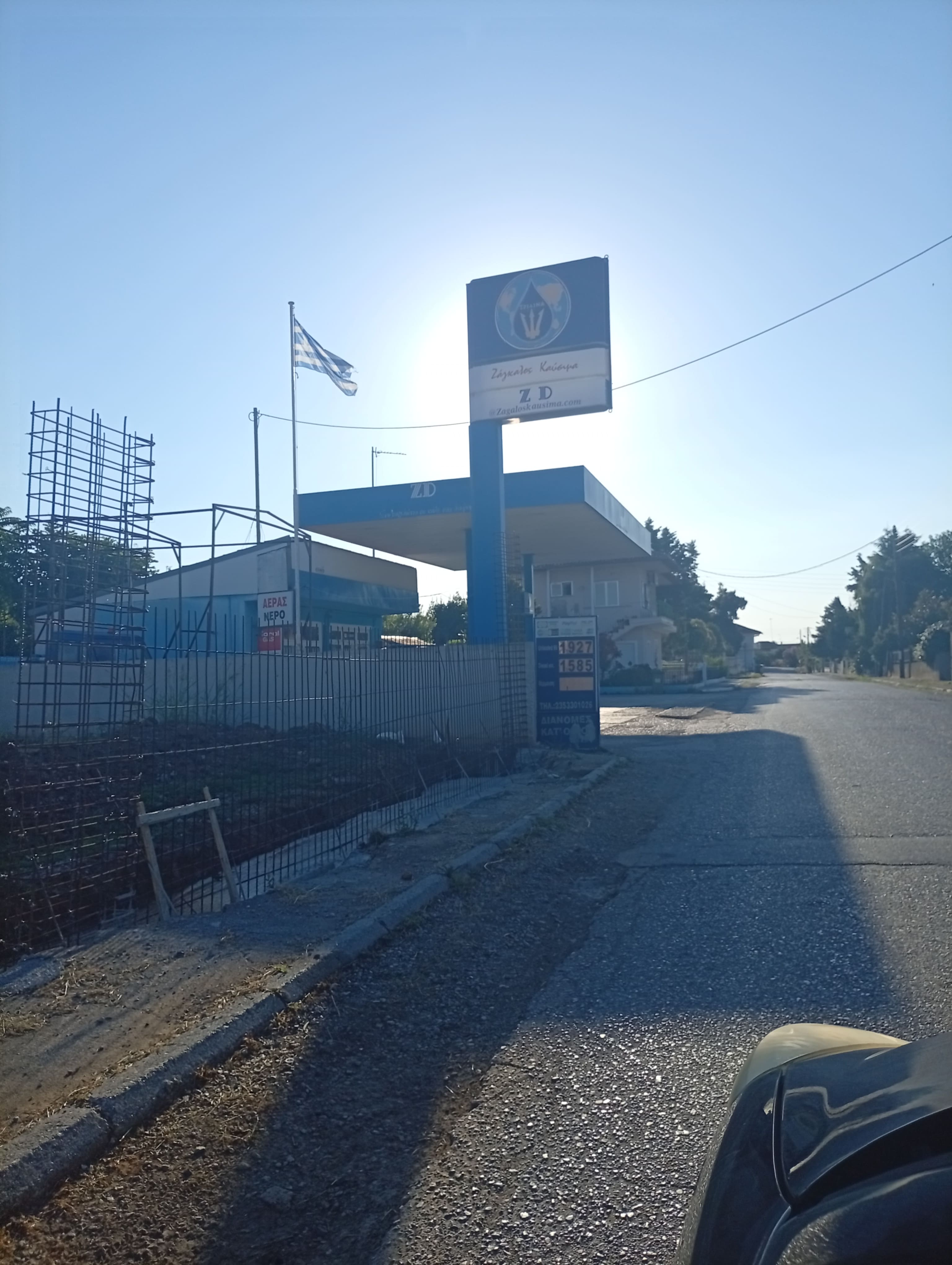 Οικόπεδο με κτίσμα  σε πλειστηριασμό Municipality of Pydna - Kolindros