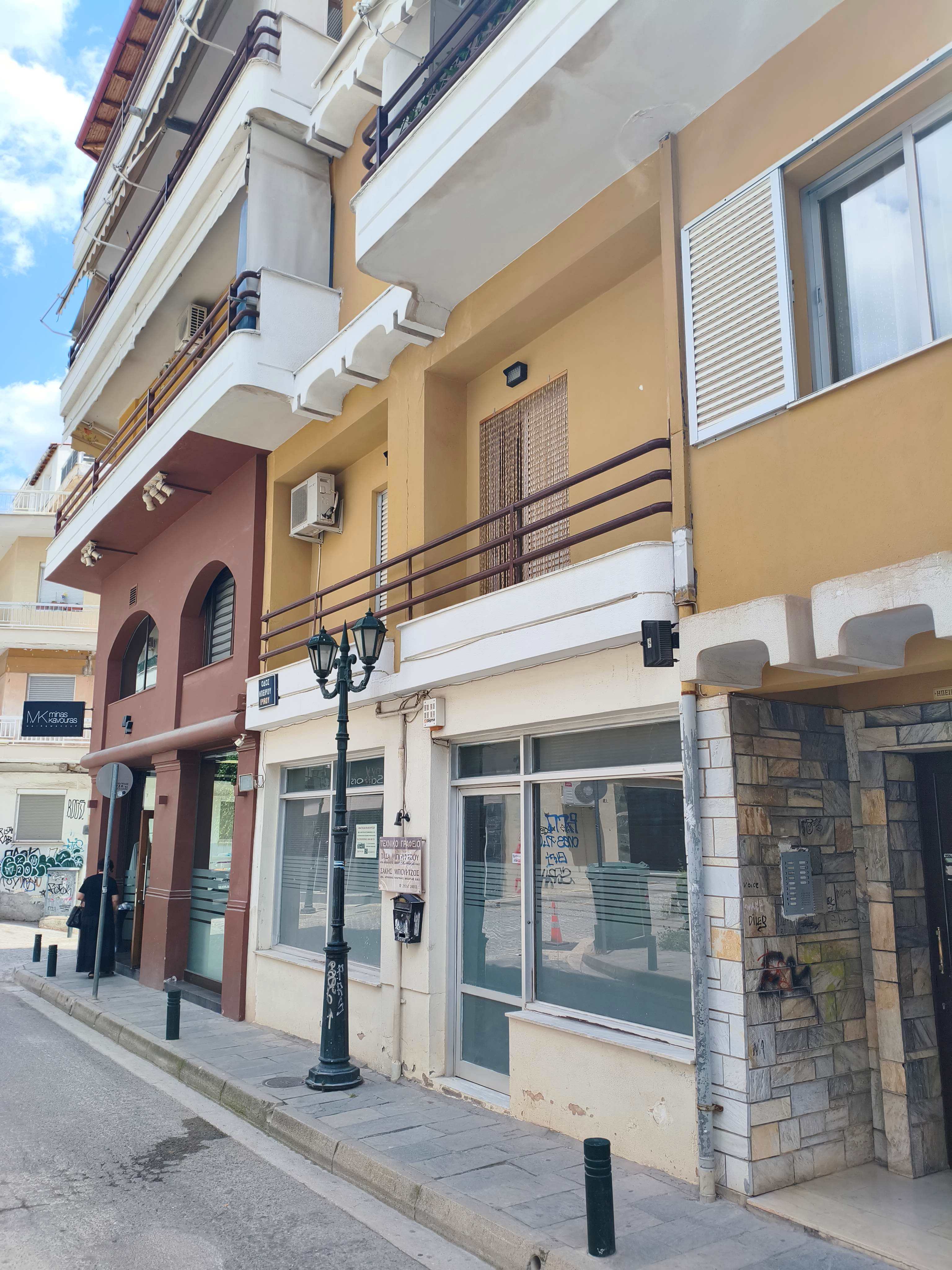 Κατοικία  σε πλειστηριασμό Δήμος Κοζάνης