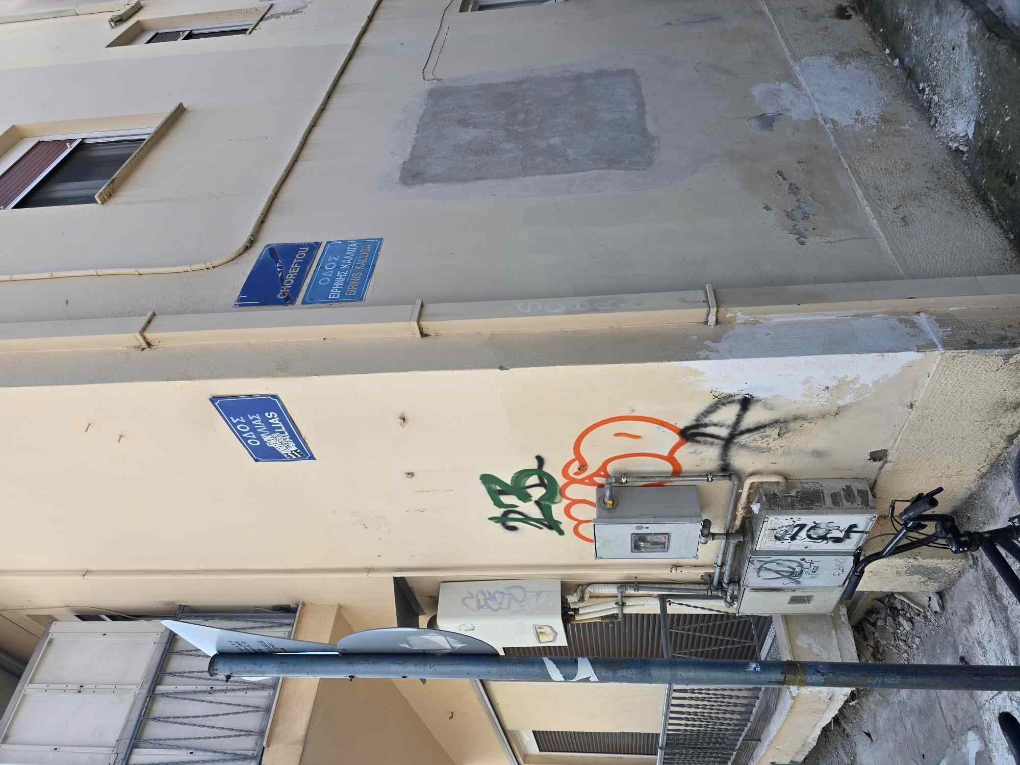 Οικόπεδο με κτίσμα 60 τ.μ. σε πλειστηριασμό Δήμος Βόλου