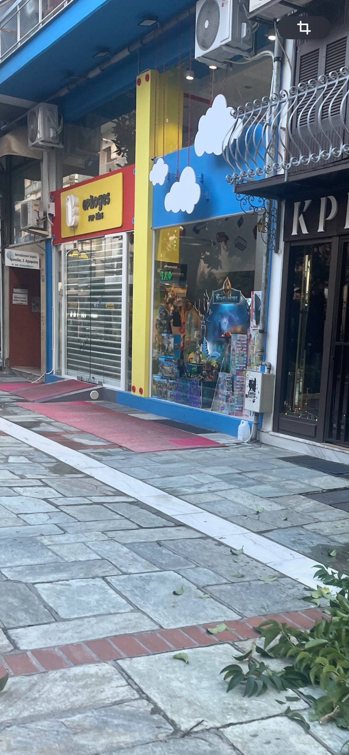 Κατάστημα  σε πλειστηριασμό Municipality of Trikkaia