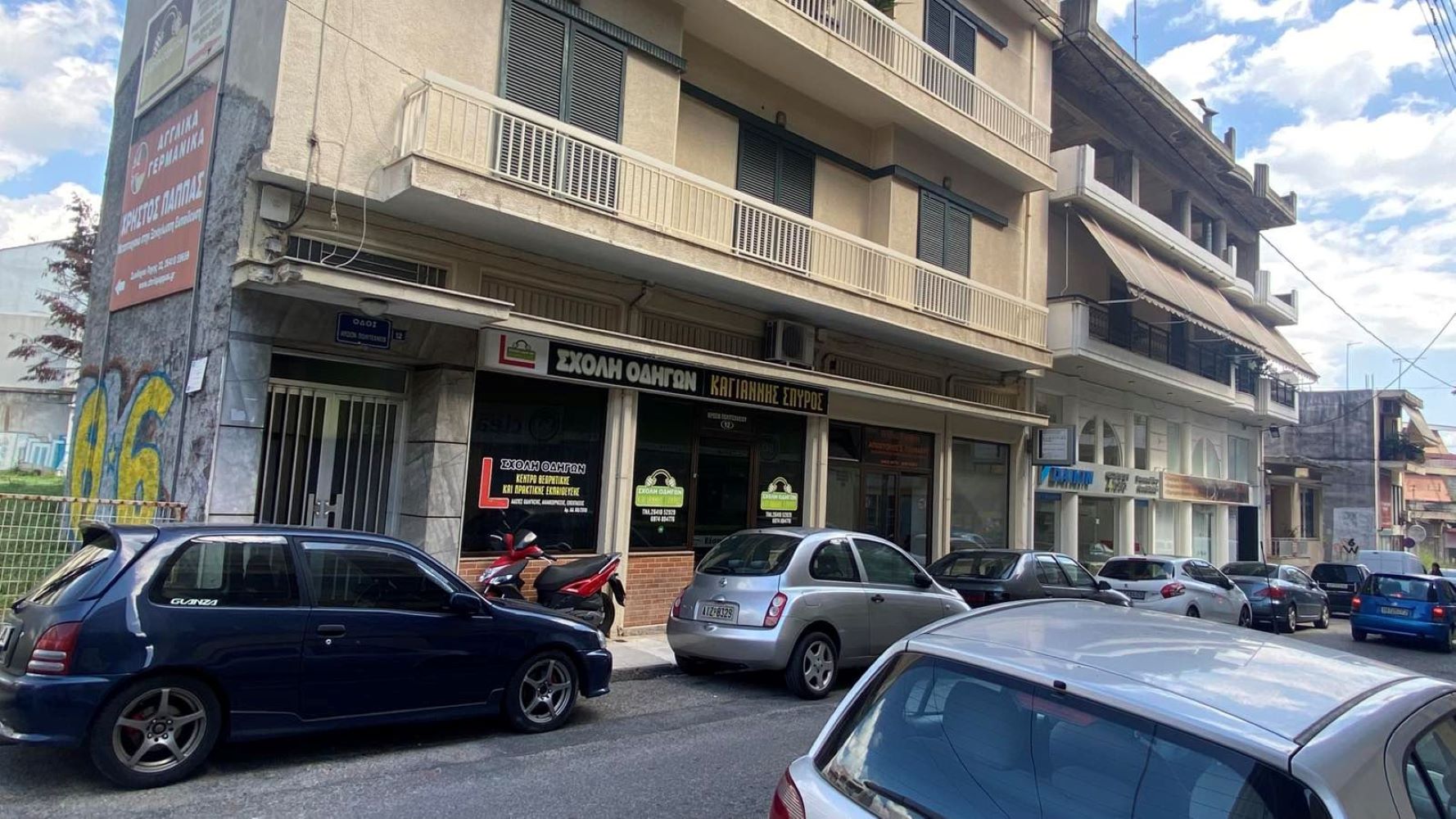 Κατάστημα  σε πλειστηριασμό Municipality of Agrinio