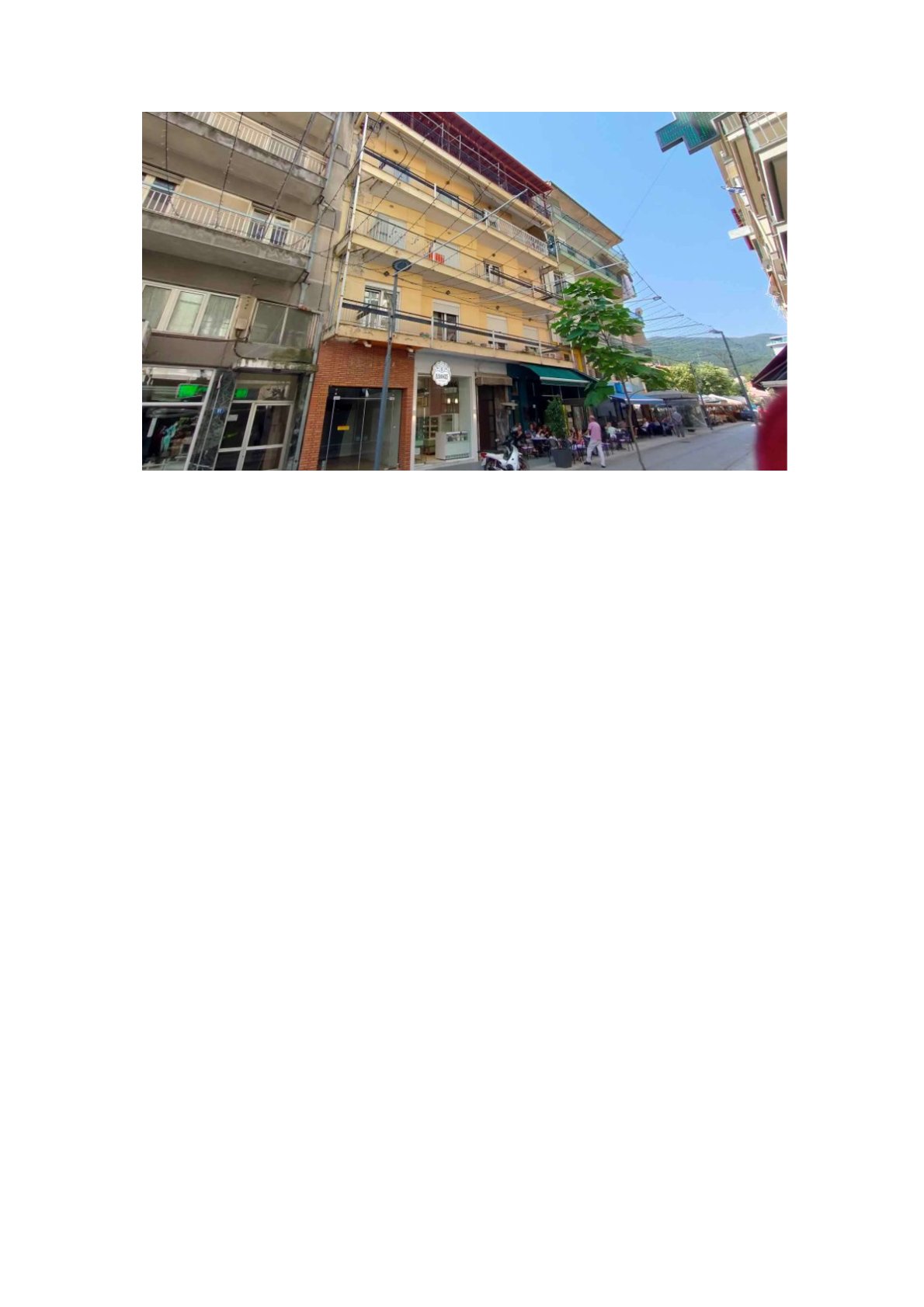 Κατοικία 93.50 sq.m. σε πλειστηριασμό Municipality of Florina