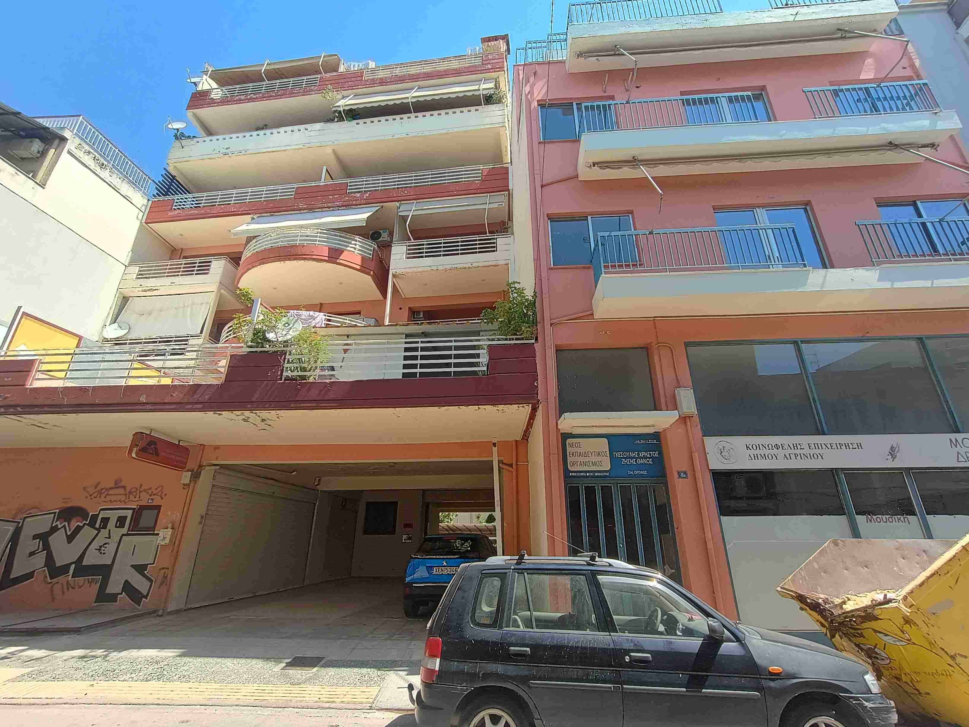 Κατοικία 58 τ.μ. σε πλειστηριασμό Δήμος Αγρινίου