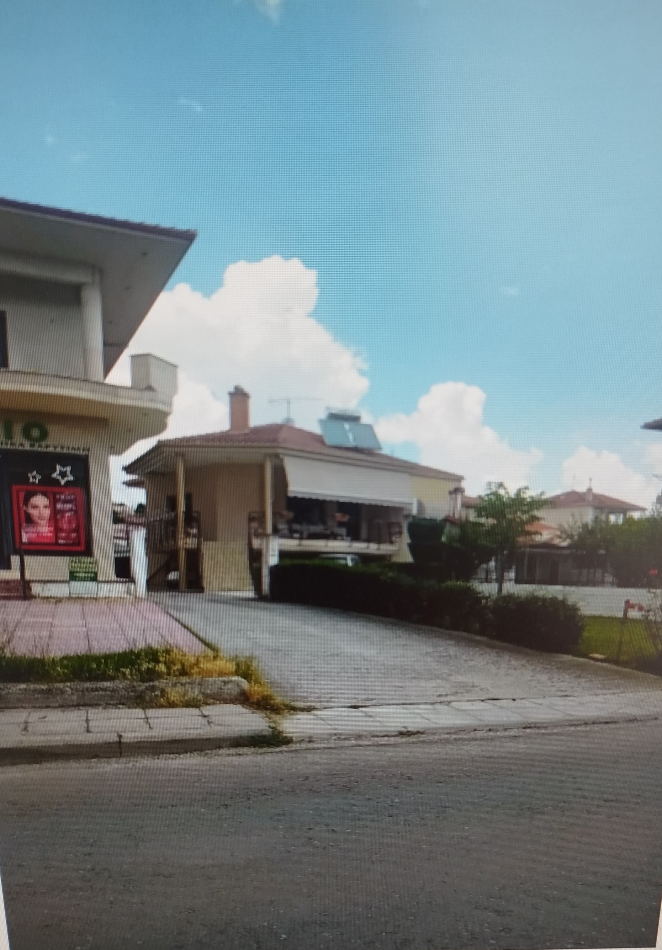 Οικόπεδο με κτίσμα 111.02 τ.μ. σε πλειστηριασμό Δήμος Κοζάνης