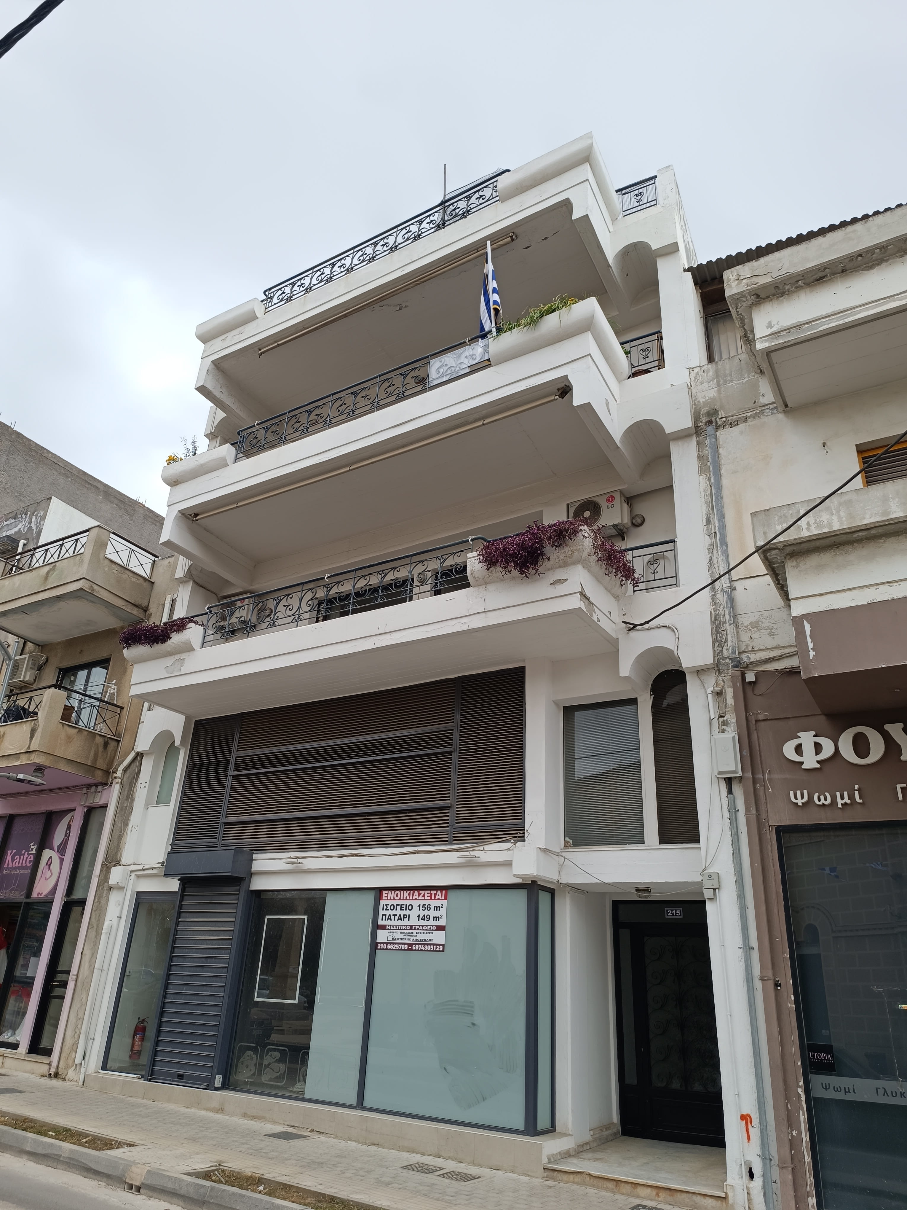 Κατοικία 195 sq.m. σε πλειστηριασμό Municipality of Kropias