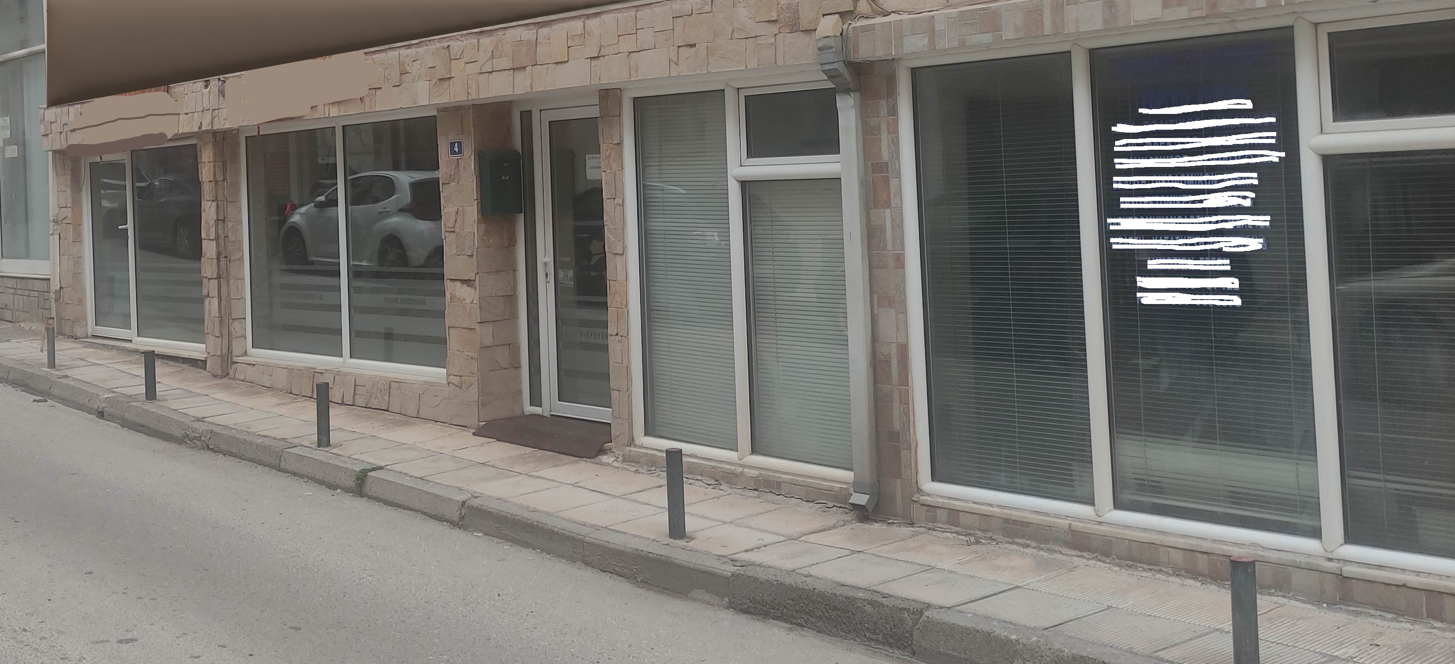 Κατάστημα 102.32 τ.μ. σε πλειστηριασμό Δήμος Κοζάνης