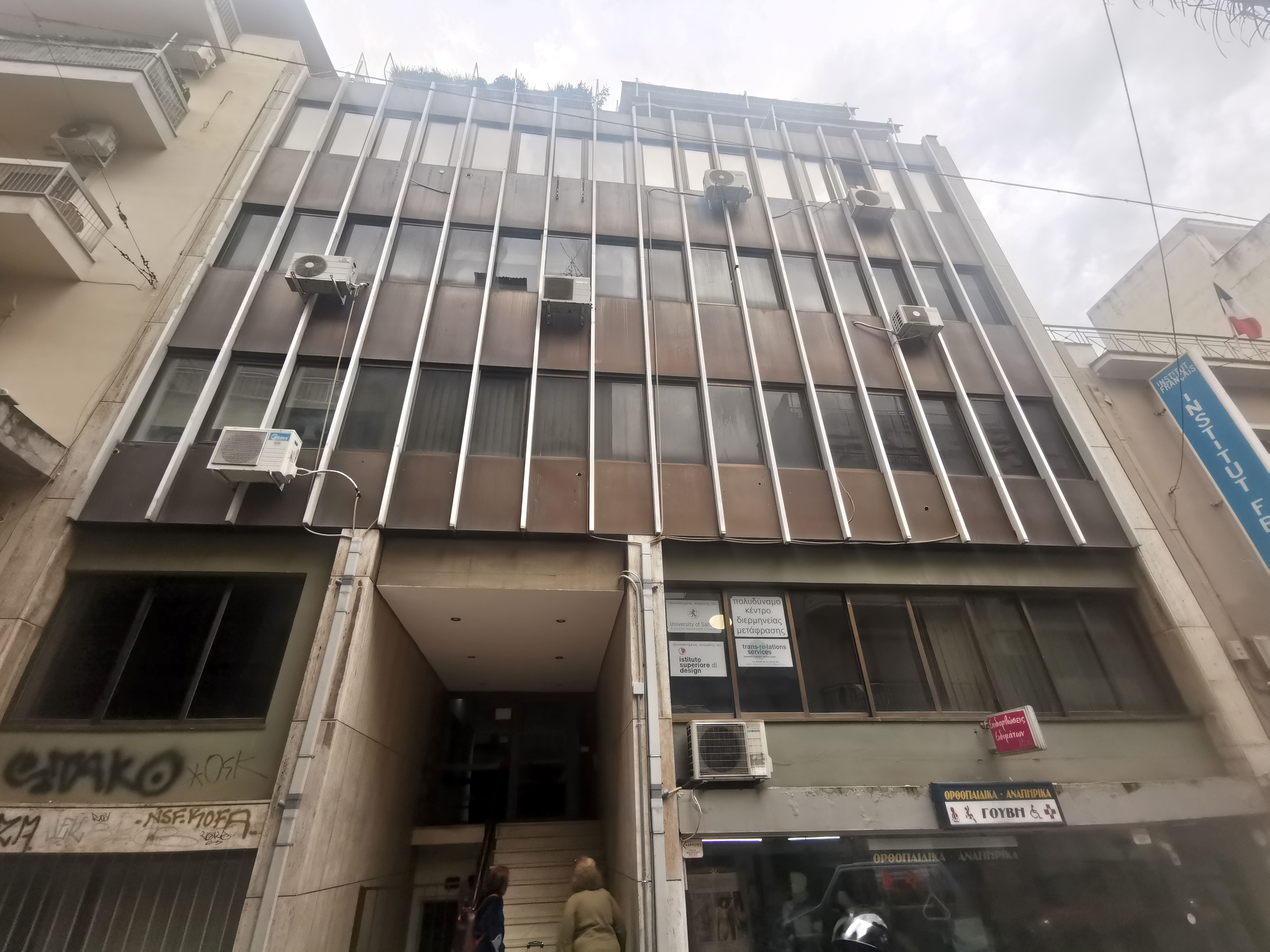 Γραφείο 36.20 sq.m. σε πλειστηριασμό Municipality of Patreon