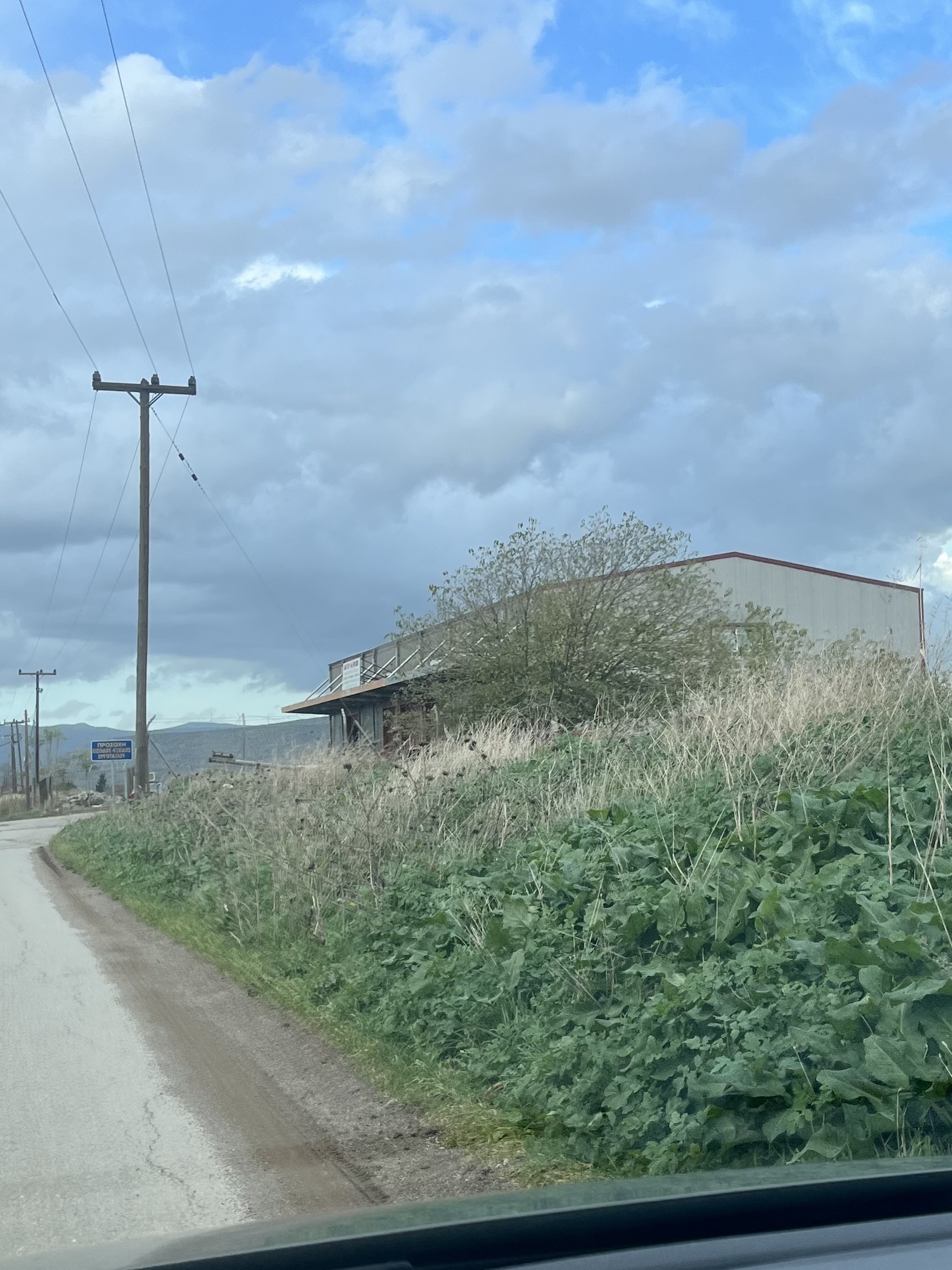 Κατάστημα  σε πλειστηριασμό Municipality of Thebes