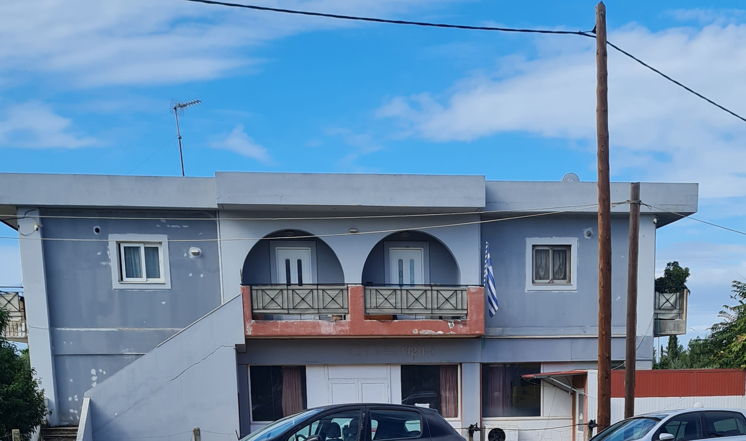 Κατοικία  σε πλειστηριασμό Δήμος Πατρέων