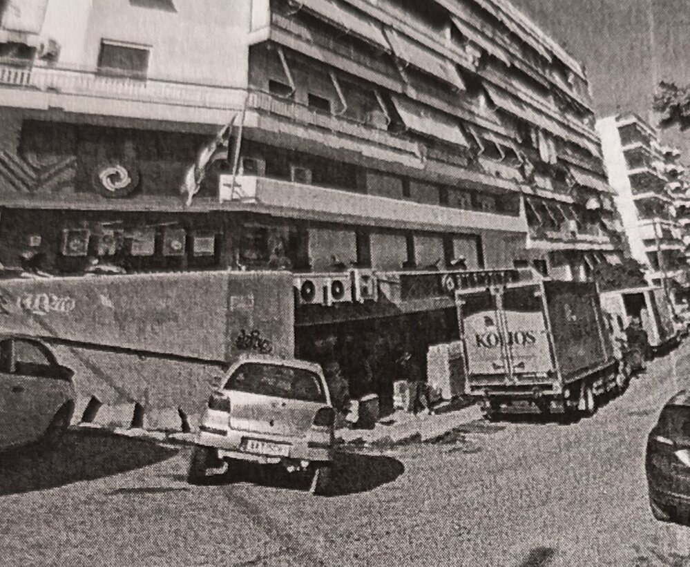 Κατοικία 84 sq.m. σε πλειστηριασμό Municipality of Chalkidea