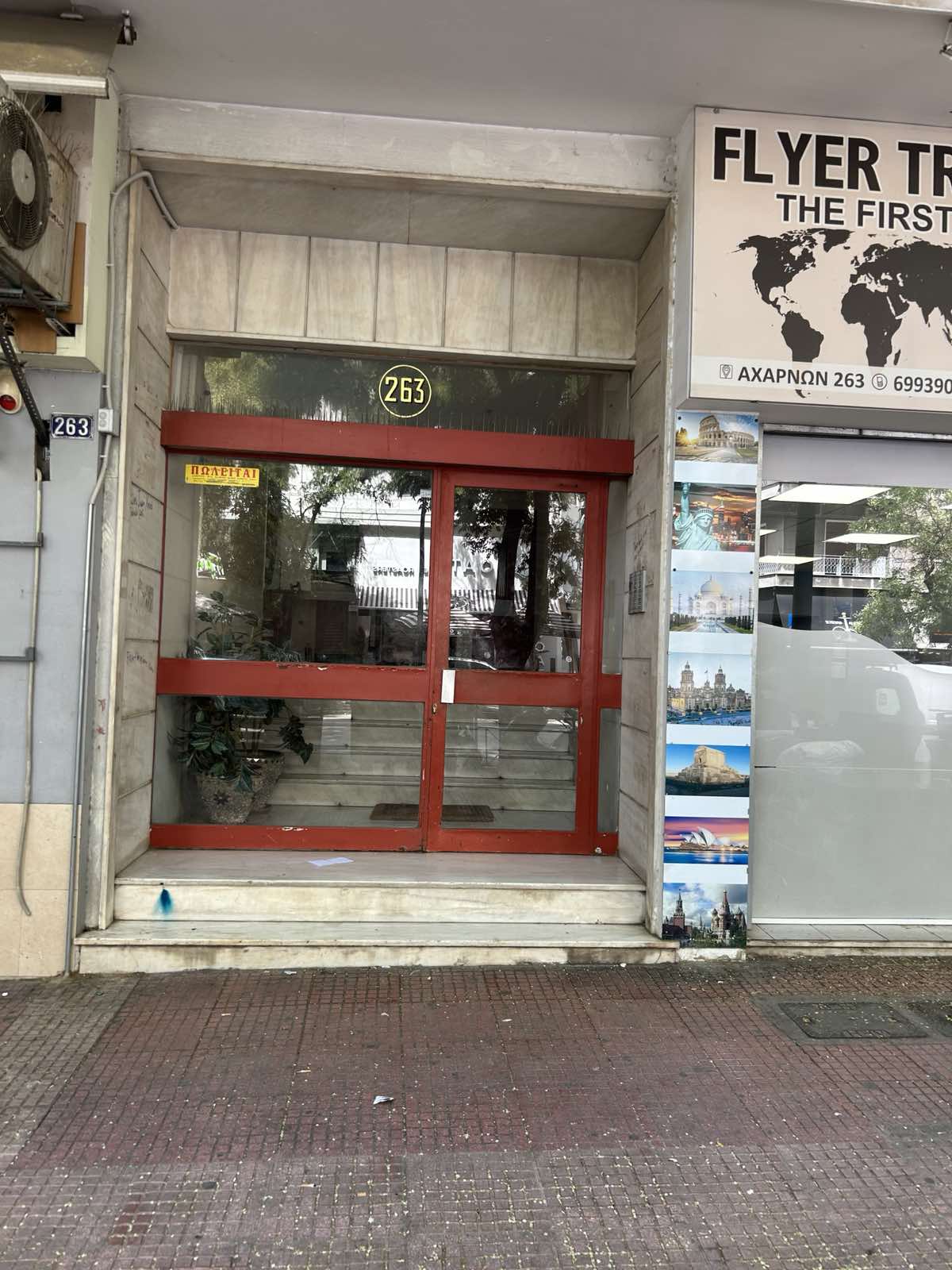 Κατοικία 72.50 sq.m. σε πλειστηριασμό Municipality of Athens