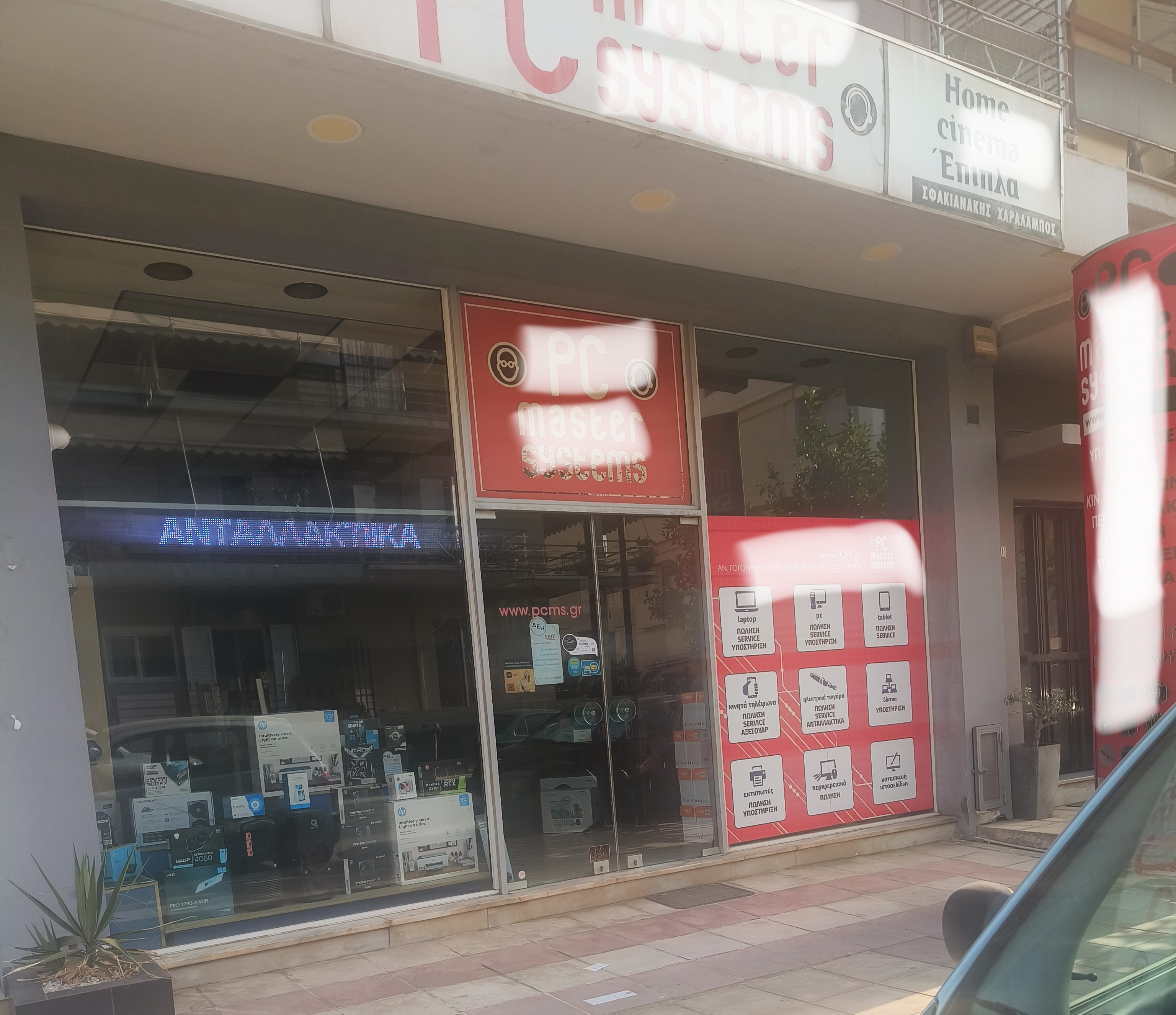 Κατάστημα  σε πλειστηριασμό Municipality of Chania