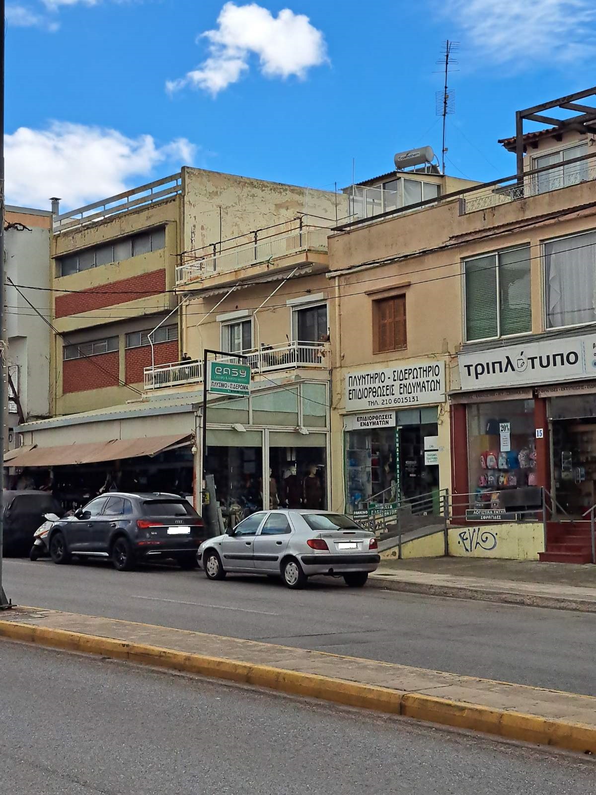 Κατοικία  σε πλειστηριασμό Municipality of Agia Paraskevi