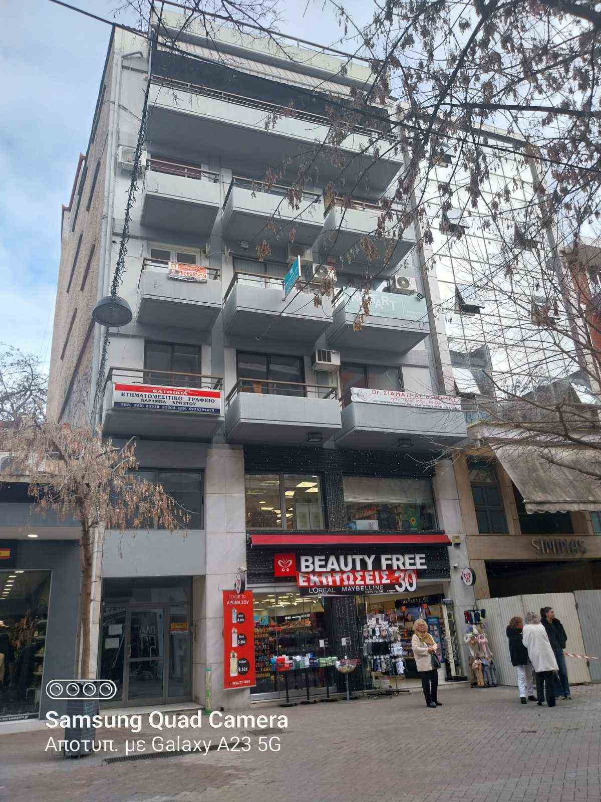 Γραφείο  σε πλειστηριασμό Δήμος Κατερίνης