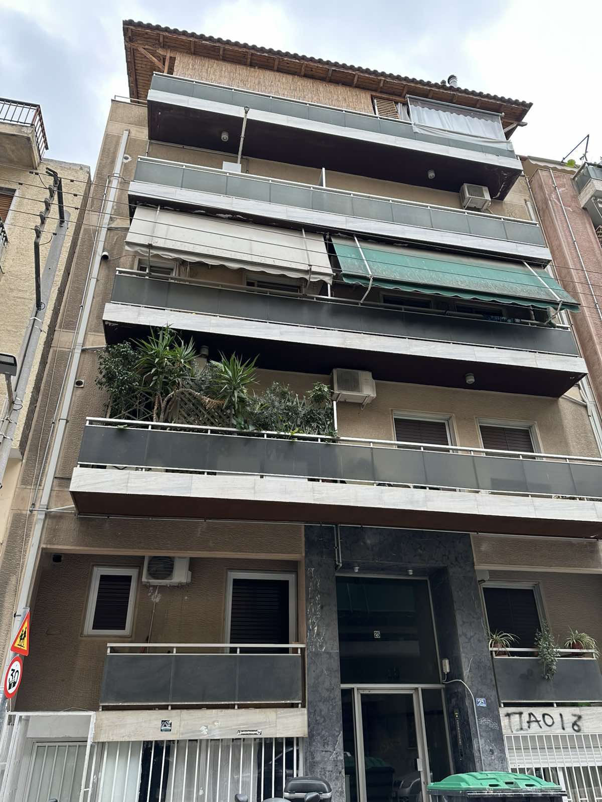 Κατοικία  σε πλειστηριασμό Municipality of Athens