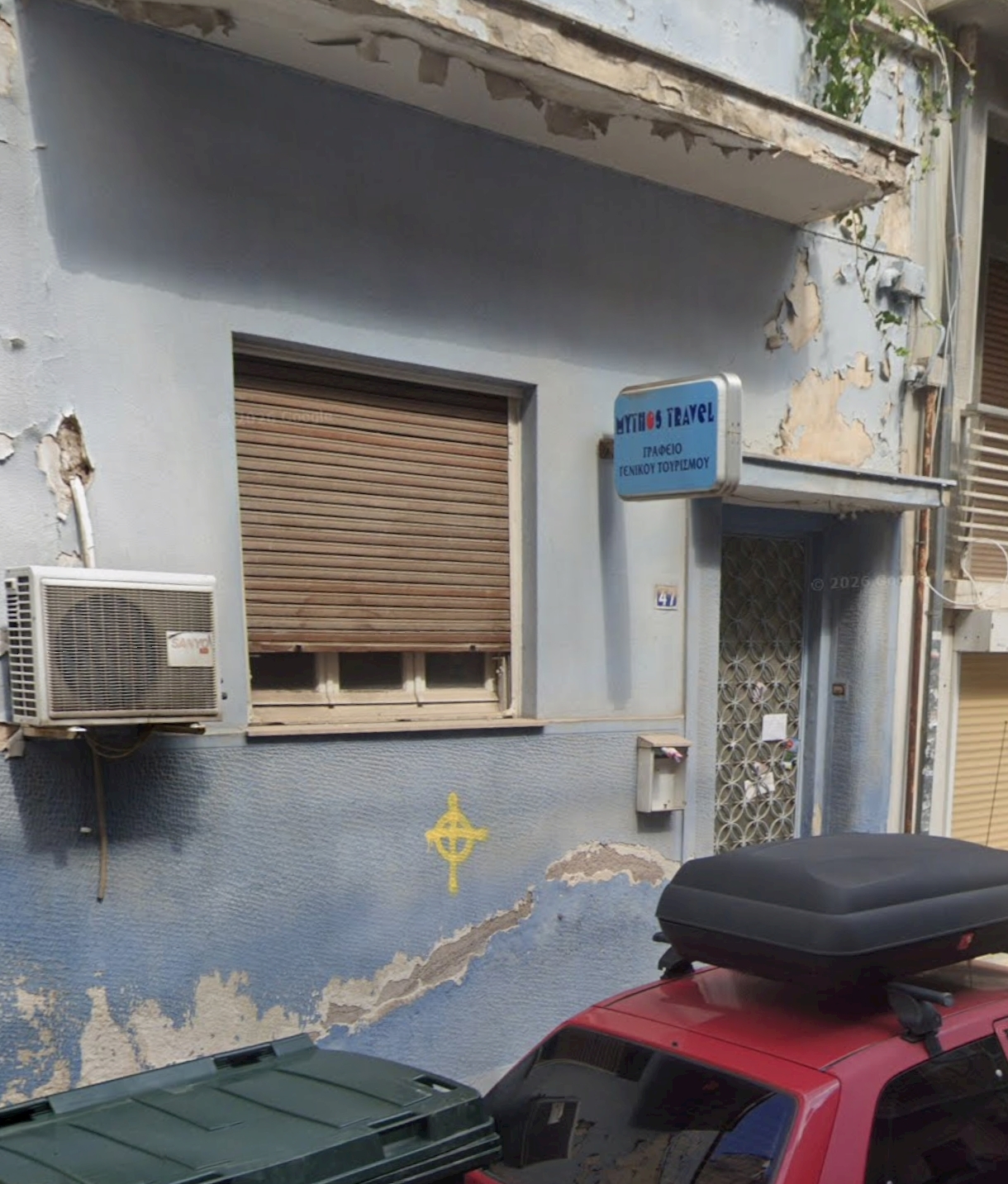 Οικόπεδο 75 τ.μ. σε πλειστηριασμό Δήμος Αθηναίων