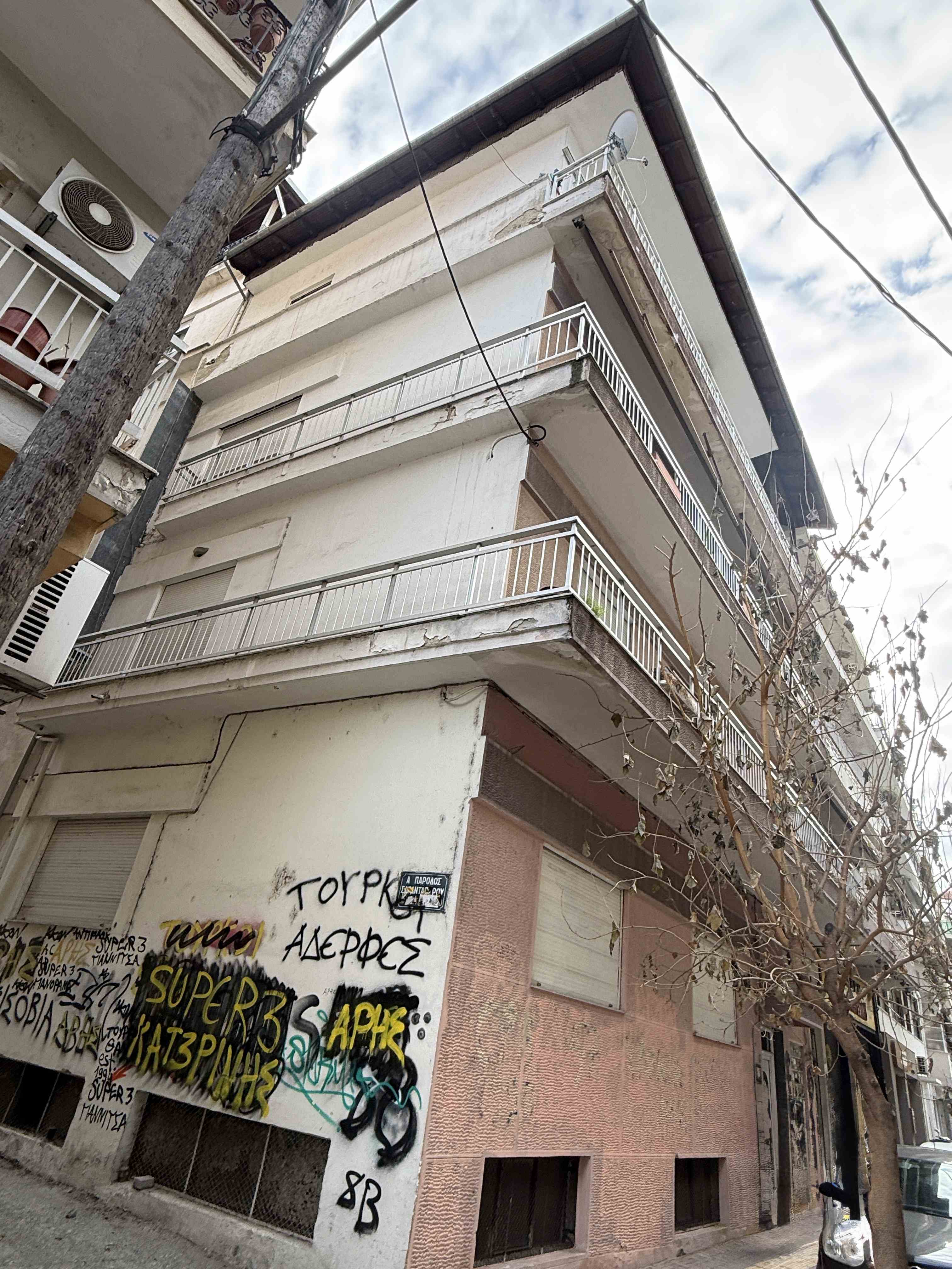 Οικόπεδο με κτίσμα  σε πλειστηριασμό Δήμος Κατερίνης