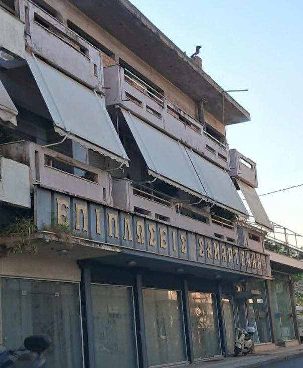Κατοικία 87.90 τ.μ. σε πλειστηριασμό Δήμος Μεσσήνης