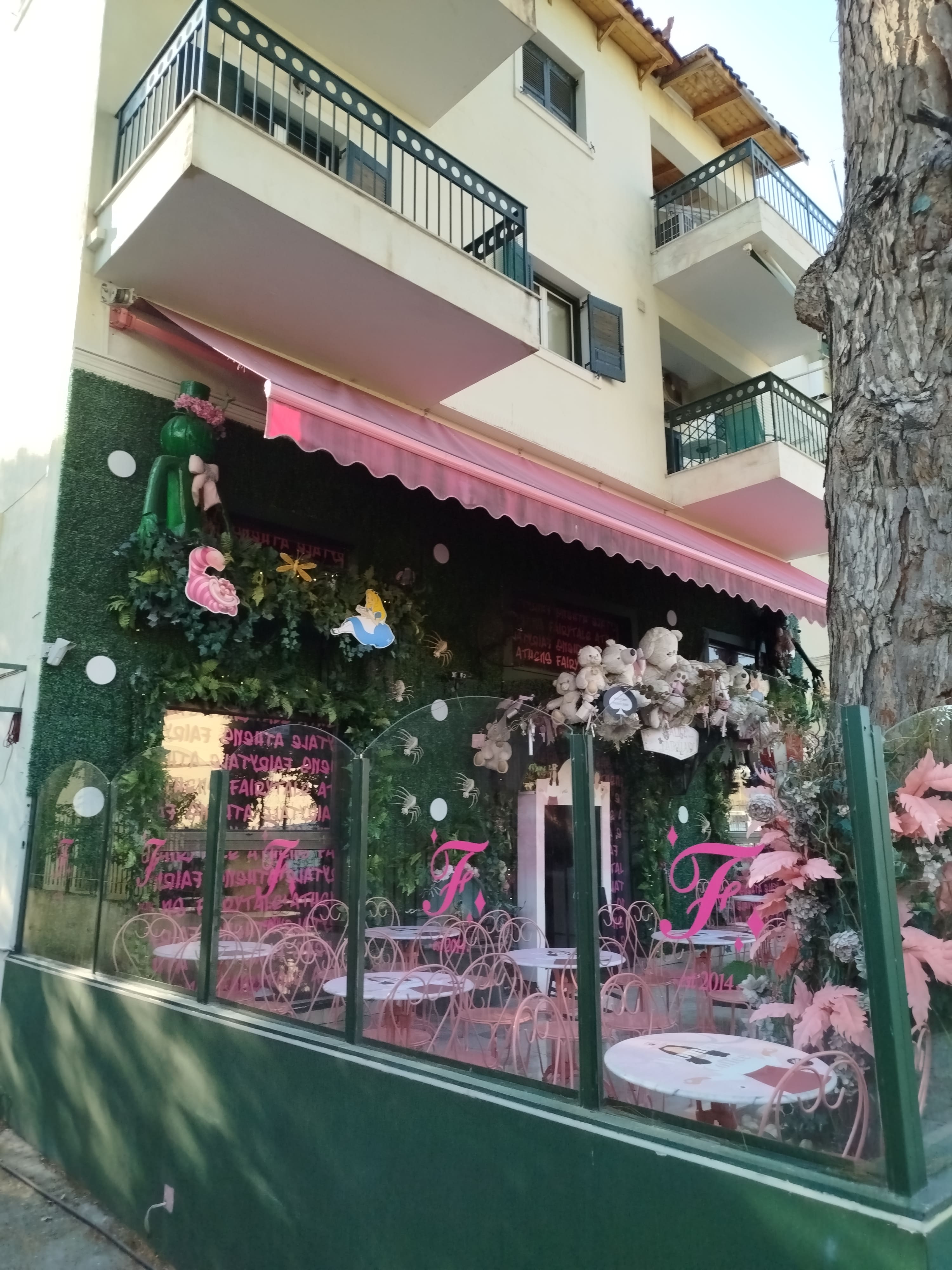 Θέση Στάθμευσης (parking)  σε πλειστηριασμό Δήμος Φιλαδέλφειας - Χαλκηδόνος