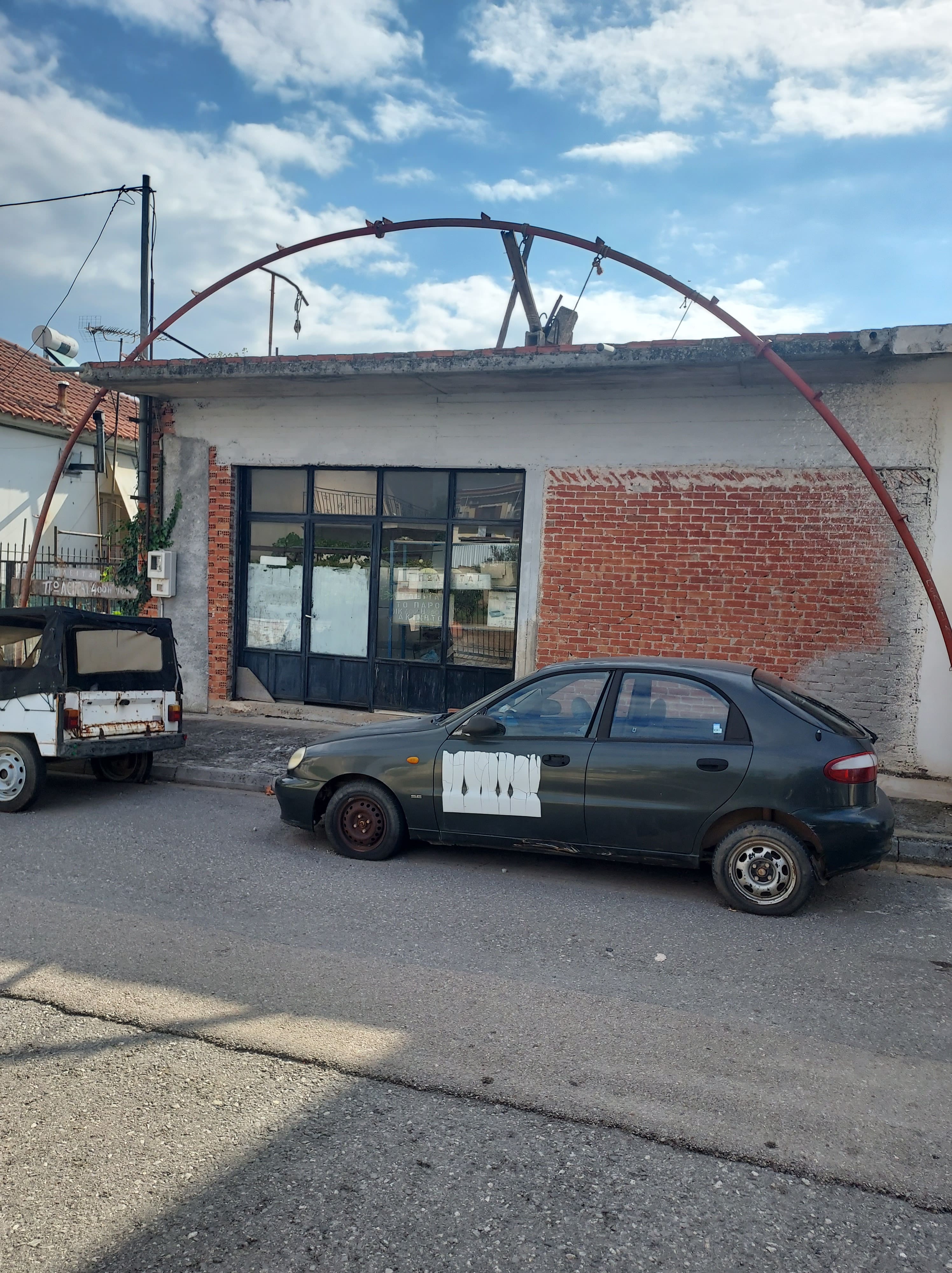Οικόπεδο με κτίσμα 624.75 τ.μ. σε πλειστηριασμό Δήμος Αμφίκλειας - Ελάτειας