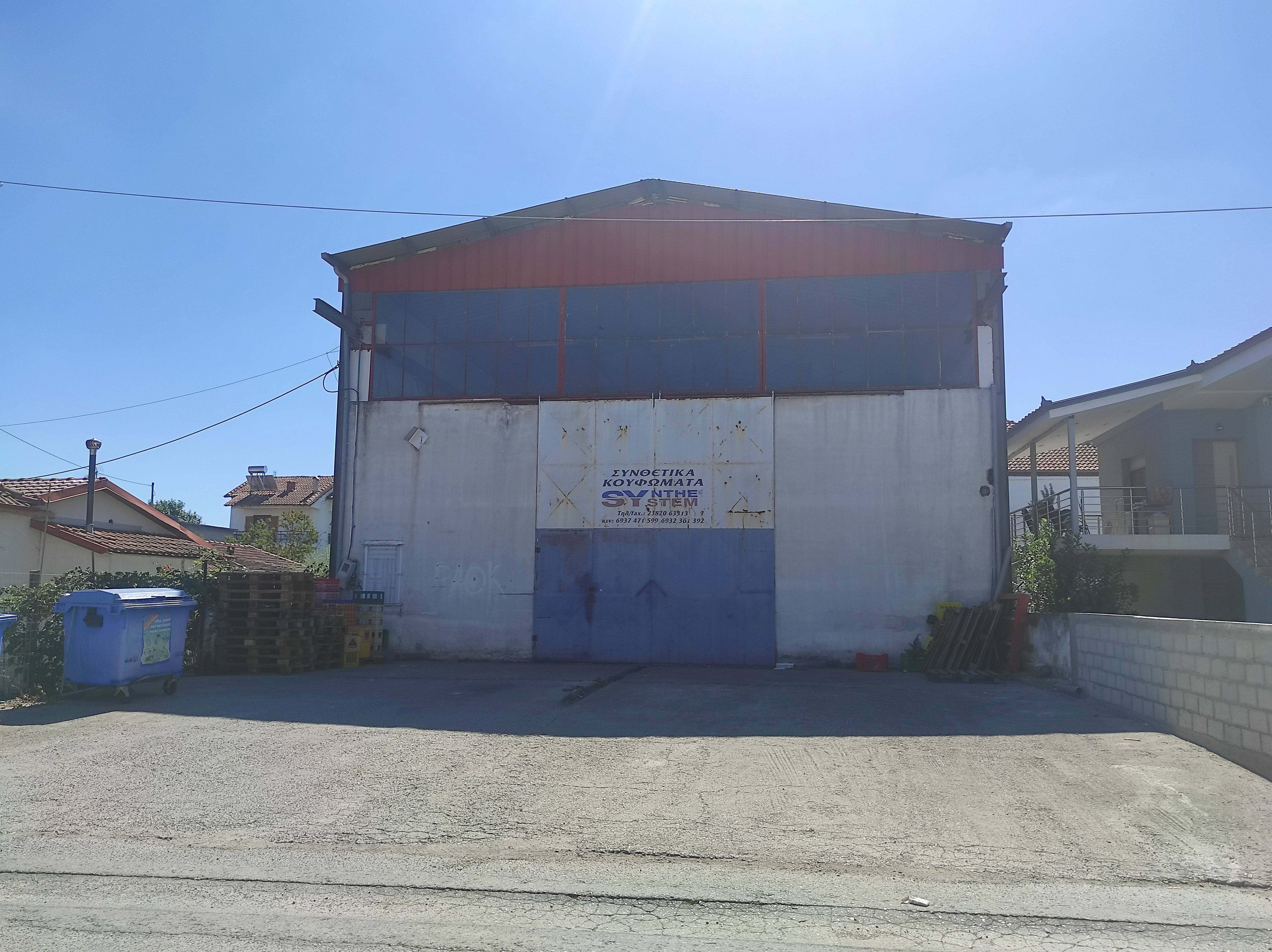 Αποθήκη 331.53 τ.μ. σε πλειστηριασμό Δήμος Πέλλας