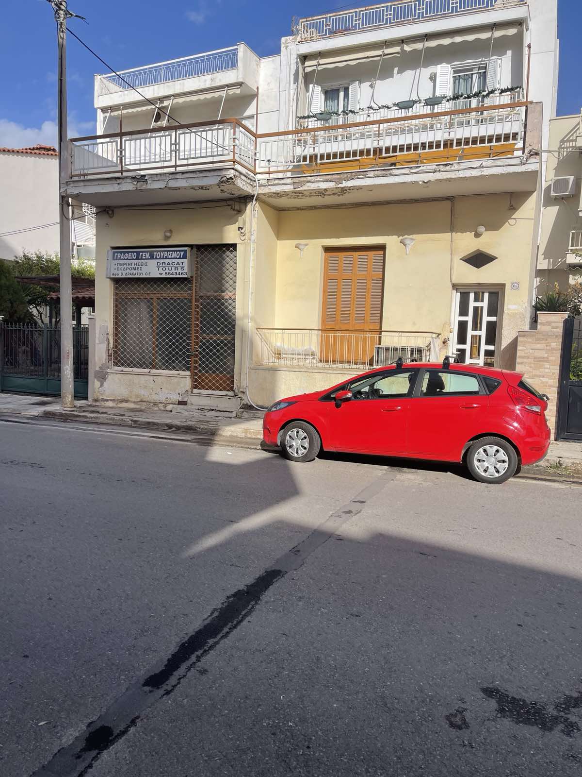 Κατοικία 75 τ.μ. σε πλειστηριασμό Δήμος Ελευσίνας