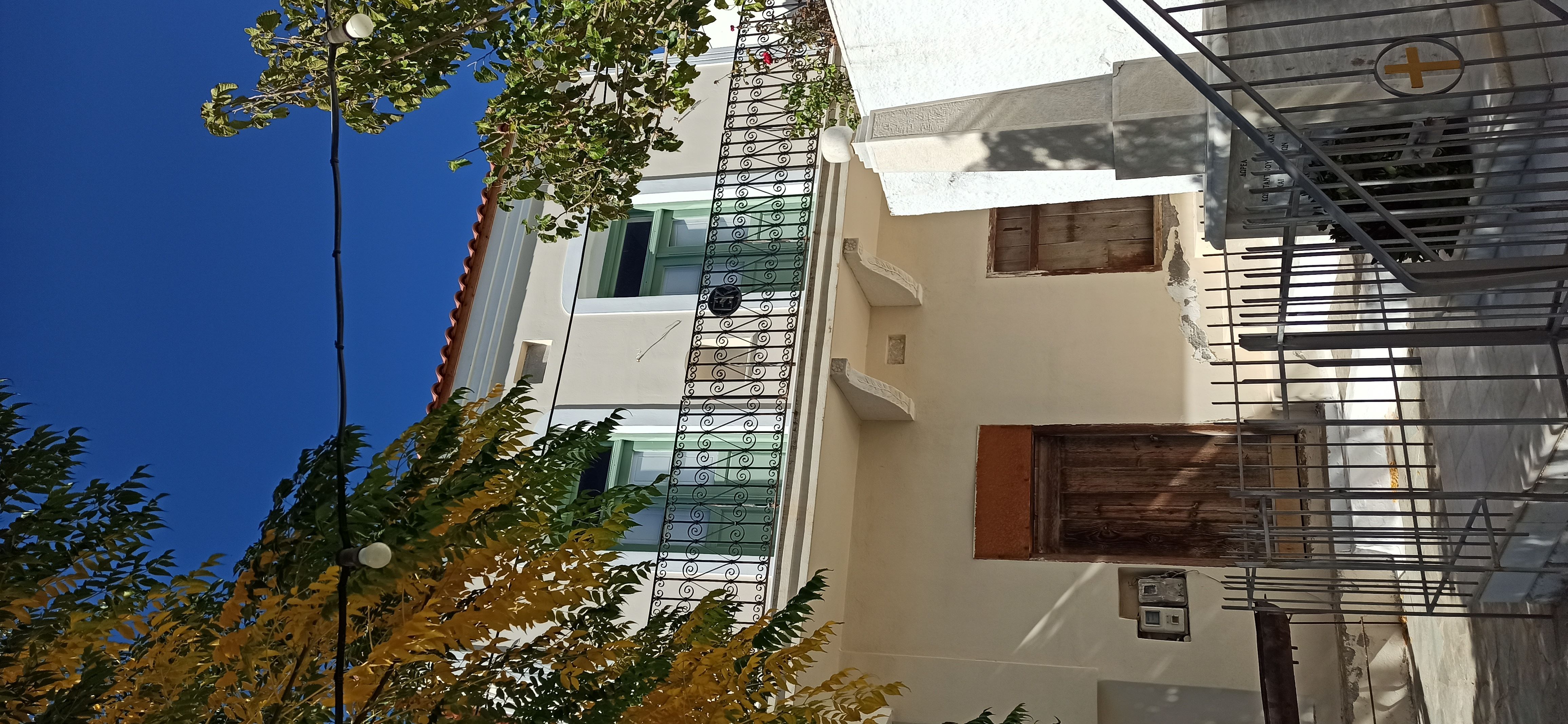 Κατοικία  σε πλειστηριασμό Δήμος Νάξου & Μικρών Κυκλάδων