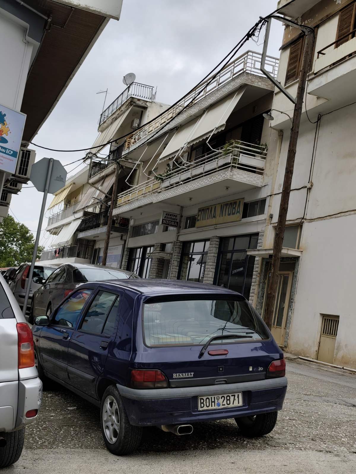 Κατάστημα  σε πλειστηριασμό Δήμος Φαρσάλων