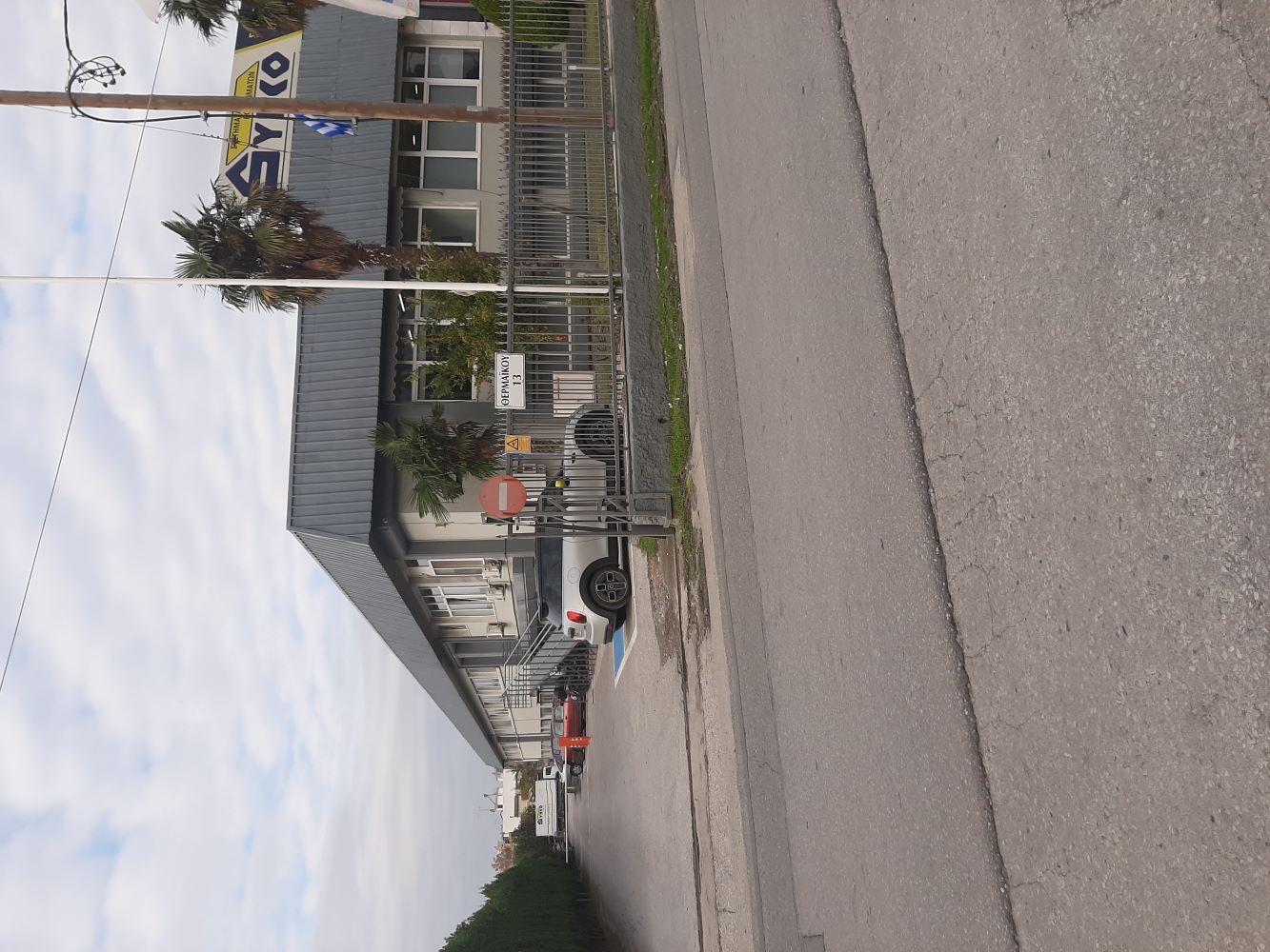 Βιομηχανικός / Βιοτεχνικός Χώρος  σε πλειστηριασμό Municipality of Pavlos Melas