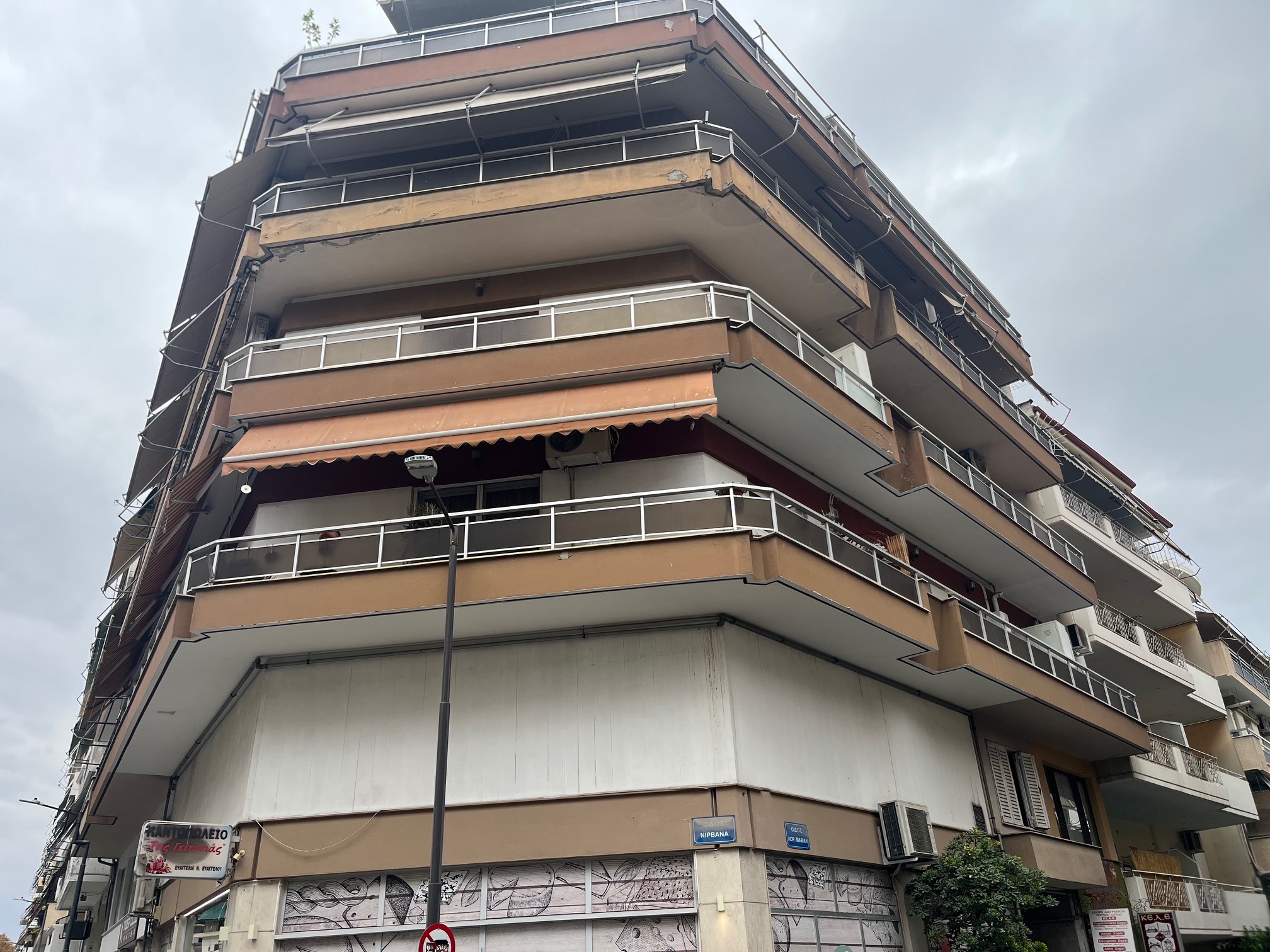 Κατοικία 417.63 τ.μ. σε πλειστηριασμό Δήμος Λαρισαίων