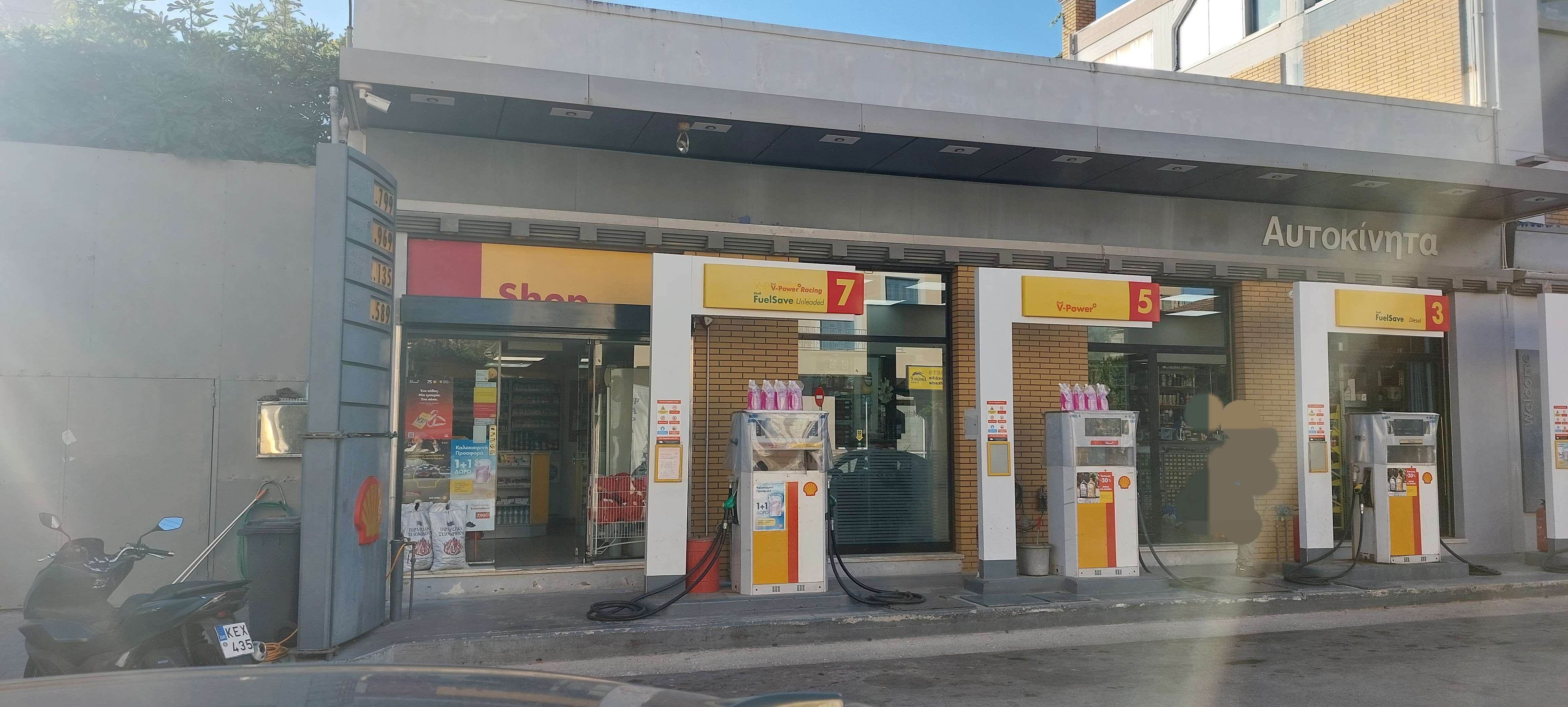 Οικόπεδο με κτίσμα  σε πλειστηριασμό Δήμος Κεφαλονιάς