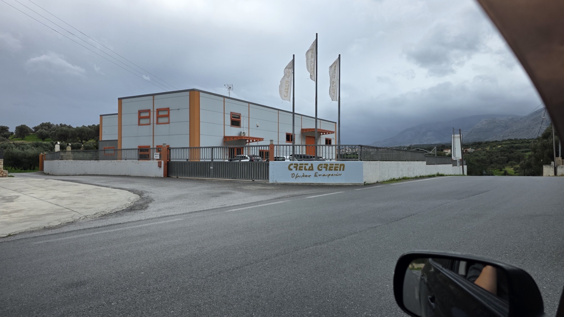 Κατάστημα 609.18 τ.μ. σε πλειστηριασμό Δήμος Μαλεβιζίου