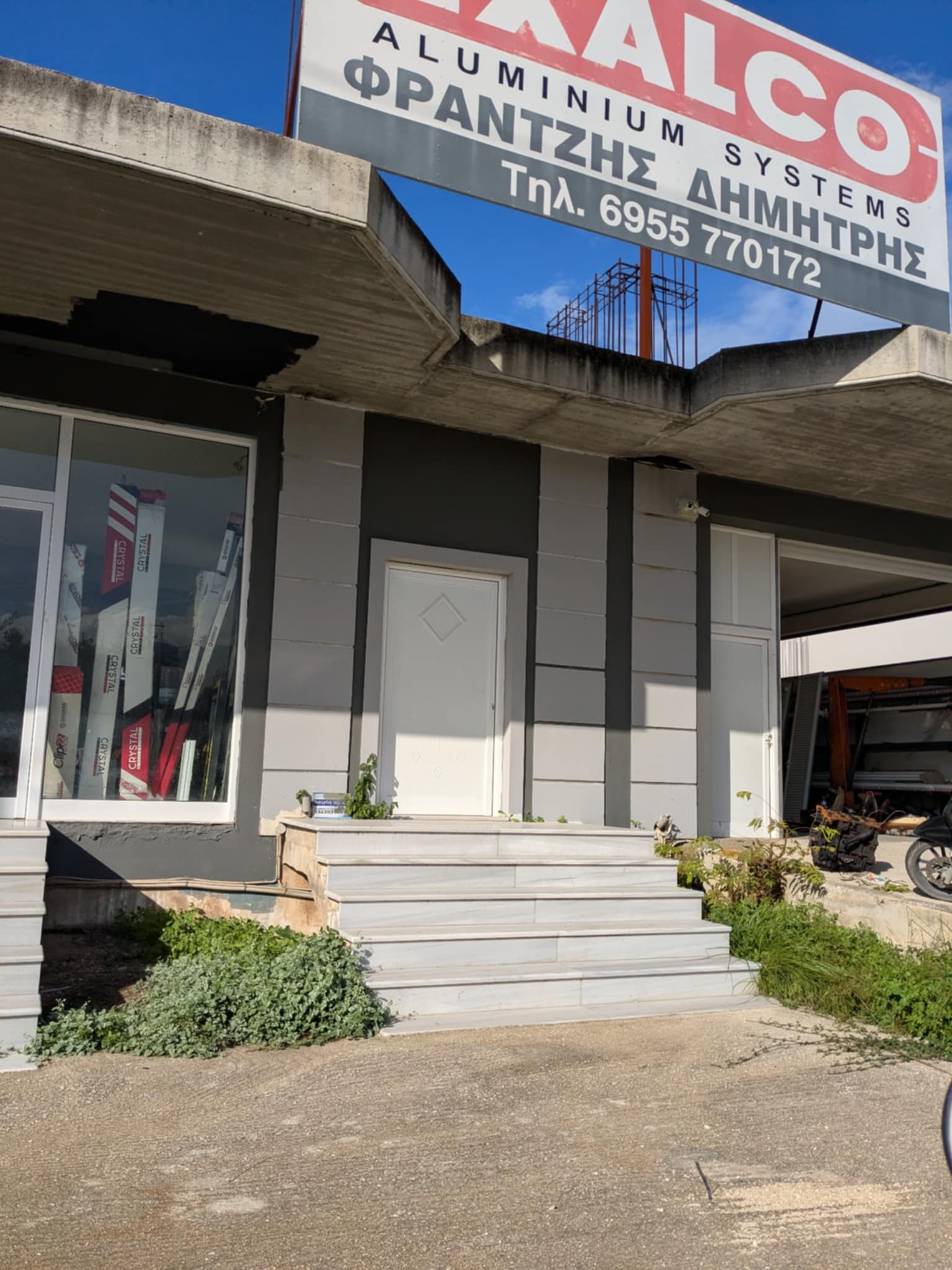 Κατάστημα  σε πλειστηριασμό Δήμος Πατρέων