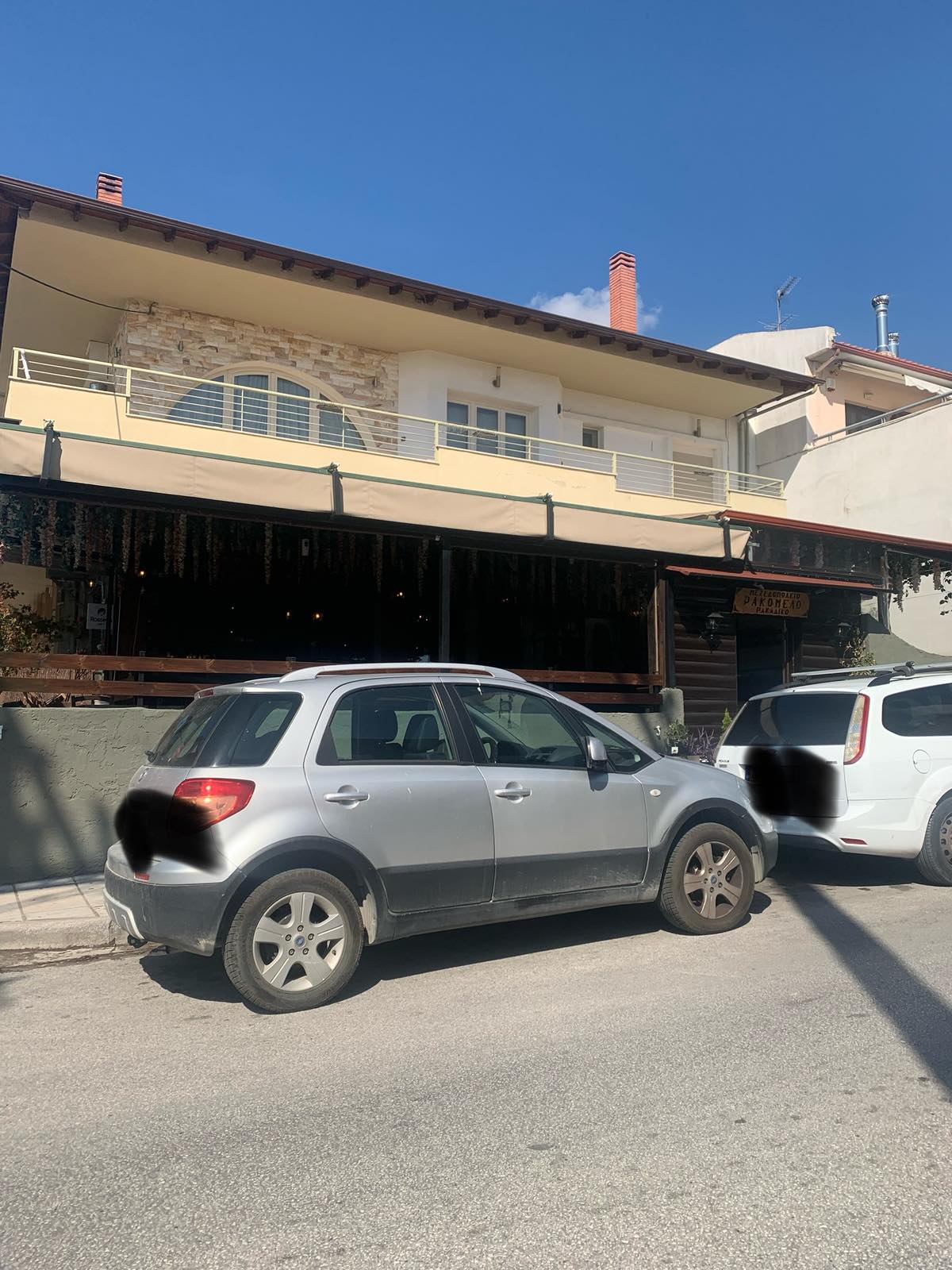 Οικόπεδο με κτίσμα  σε πλειστηριασμό Δήμος Ωραιοκάστρου