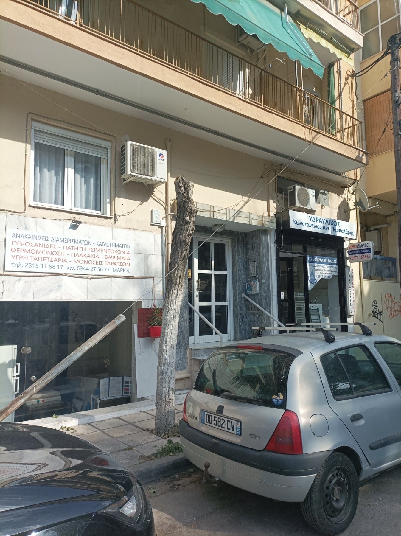 Κατοικία  σε πλειστηριασμό Δήμος Θεσσαλονίκης