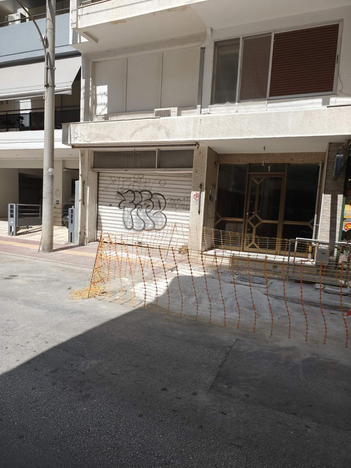 Κατοικία  σε πλειστηριασμό Δήμος Λαρισαίων