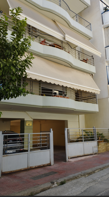 Κατοικία 62.13 τ.μ. σε πλειστηριασμό Δήμος Πειραιώς